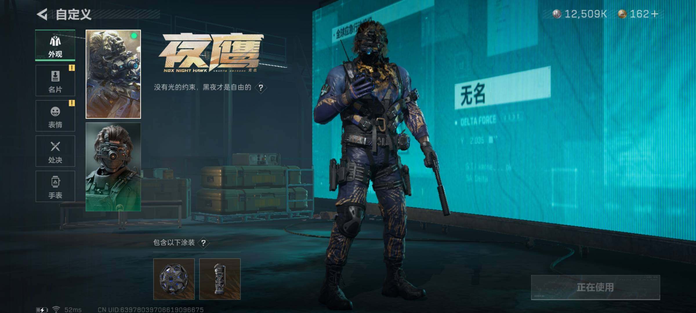 SJZYXS317616三角洲行动账号详情图3 SJZYXS317616三角洲行动账号详情图3