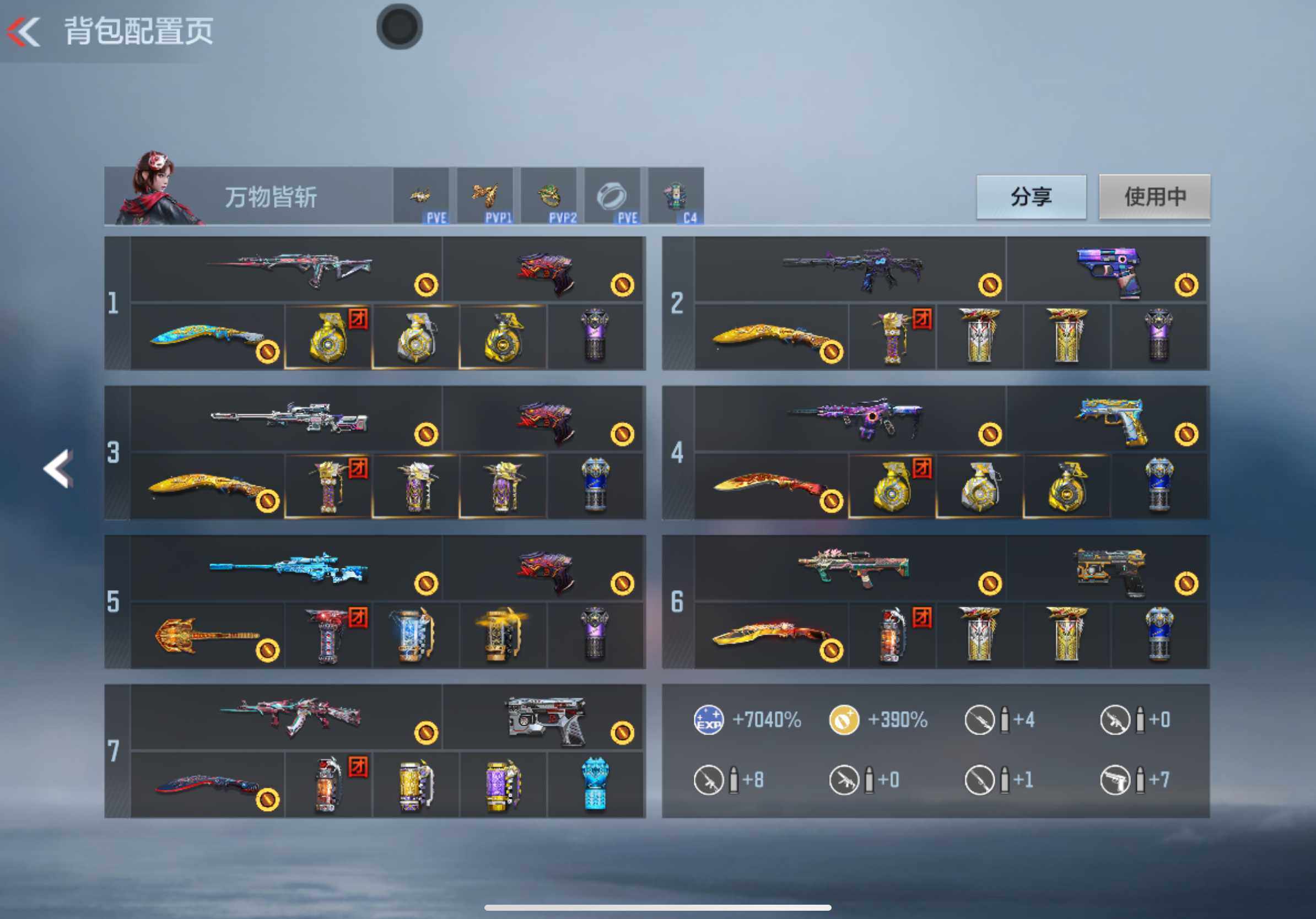 CFMXS342283枪战王者账号详情图6 CFMXS342283枪战王者账号详情图6
