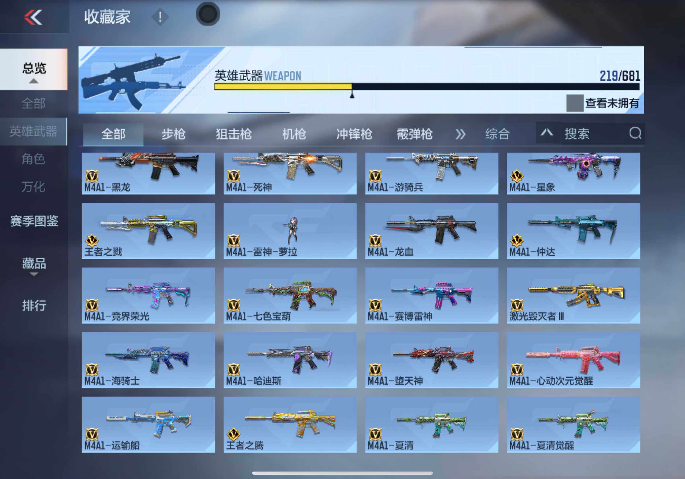 CFMXS342283枪战王者账号详情图9 CFMXS342283枪战王者账号详情图9