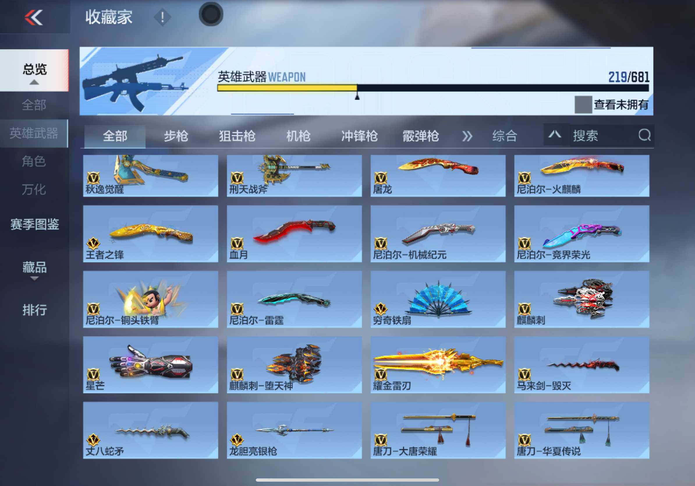 CFMXS342283枪战王者账号详情图16 CFMXS342283枪战王者账号详情图16