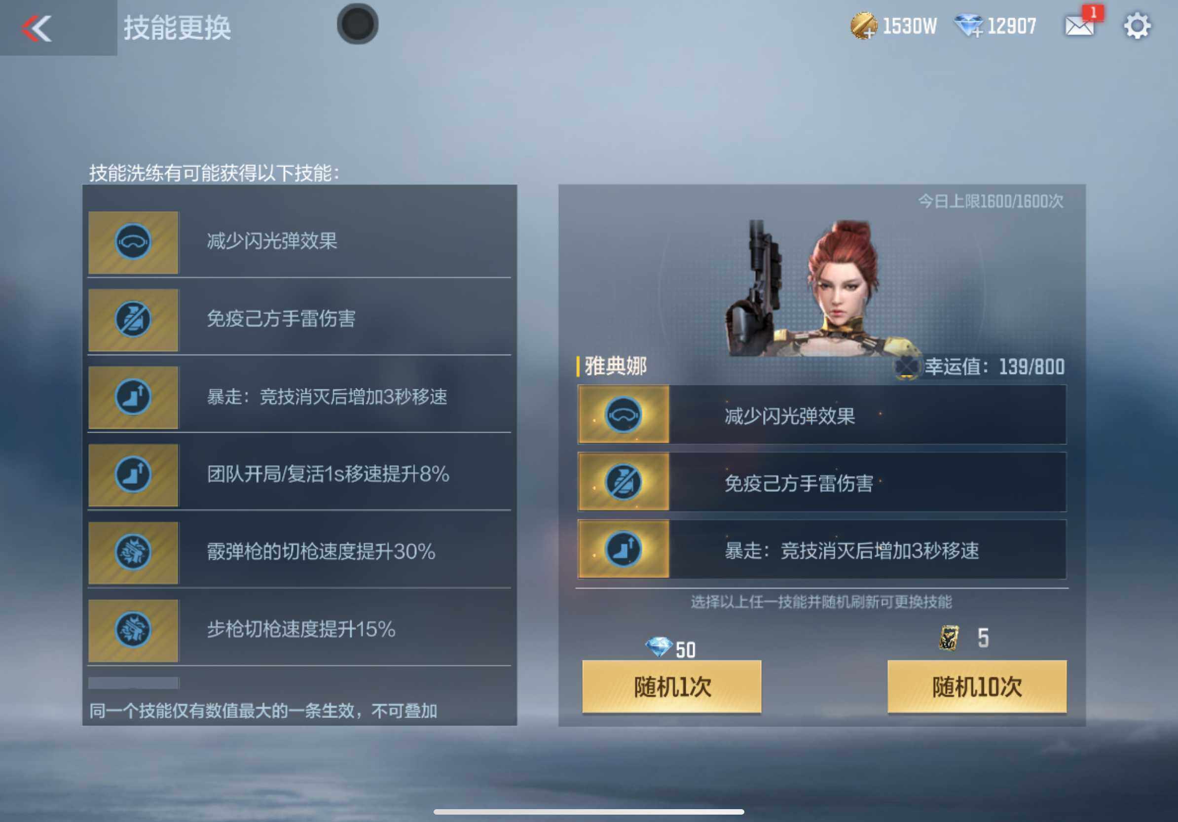 CFMXS342283枪战王者账号详情图37 CFMXS342283枪战王者账号详情图37