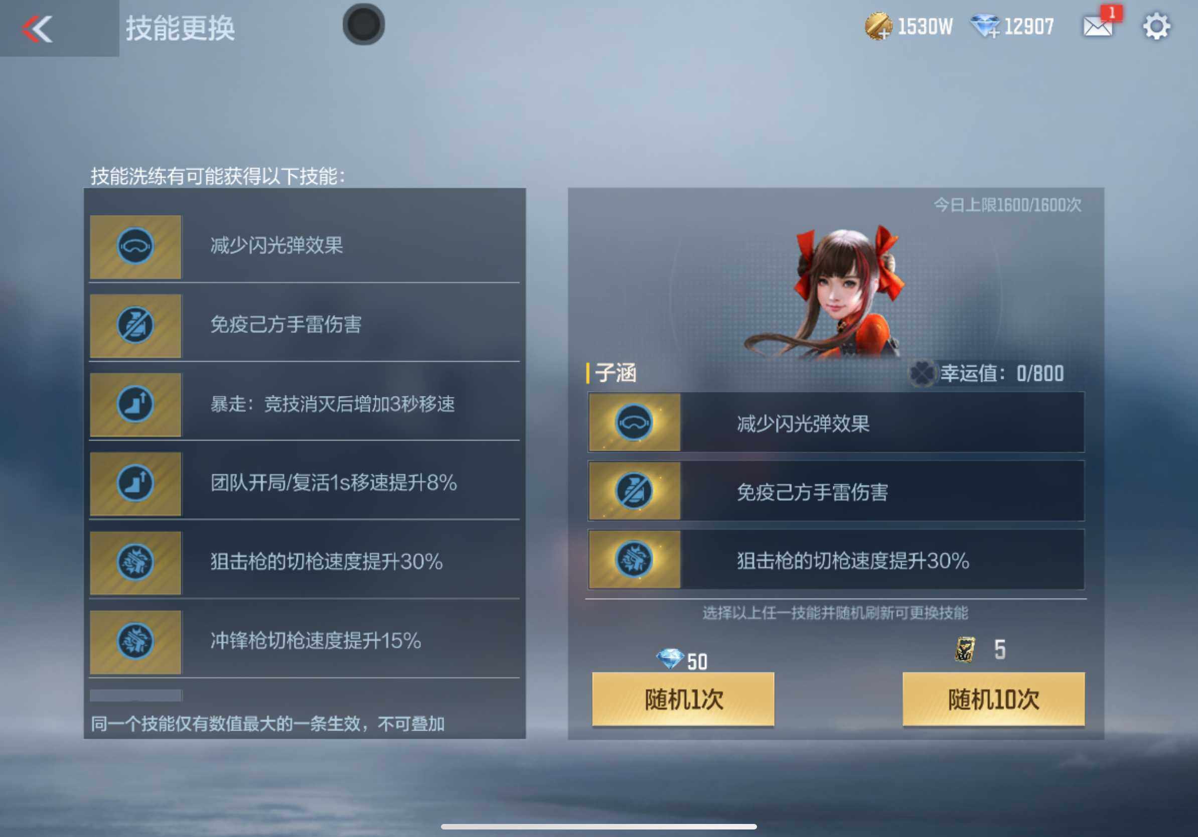 CFMXS342283枪战王者账号详情图38 CFMXS342283枪战王者账号详情图38