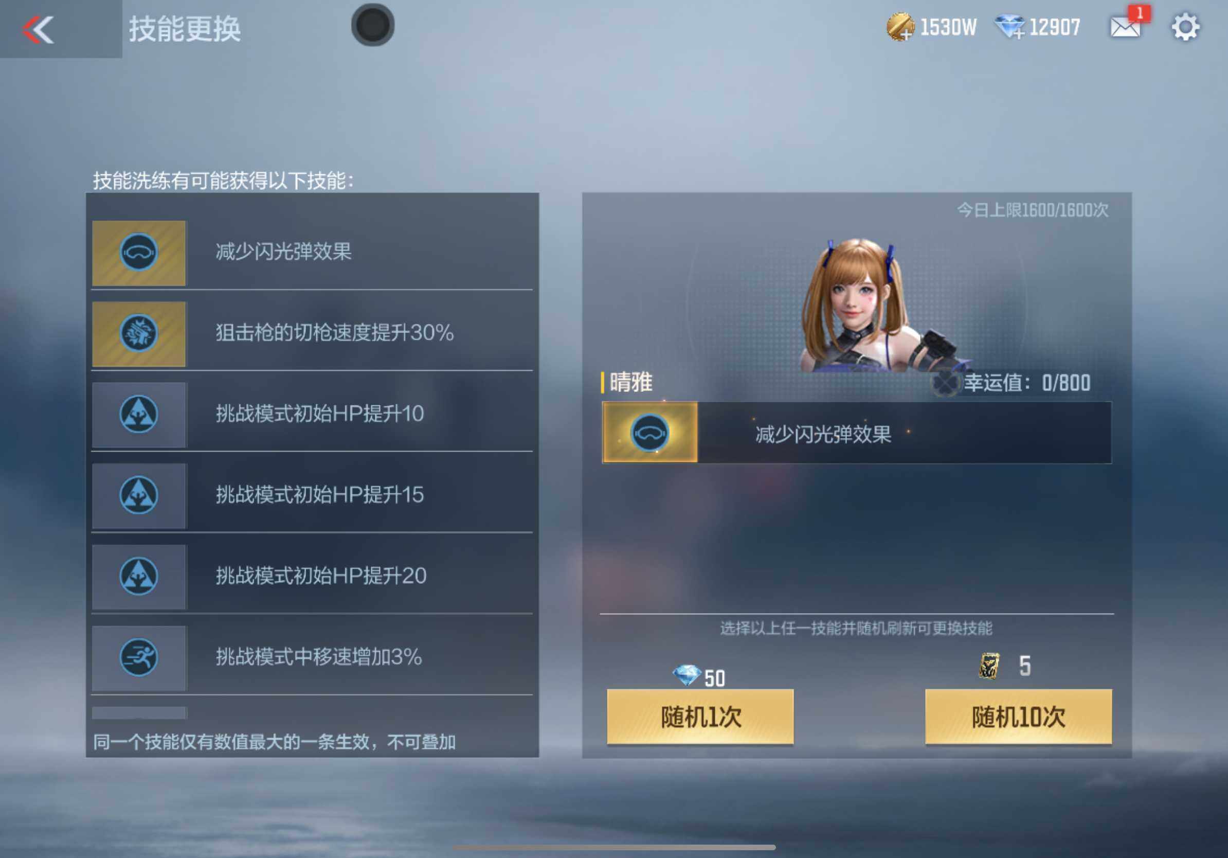 CFMXS342283枪战王者账号详情图39 CFMXS342283枪战王者账号详情图39
