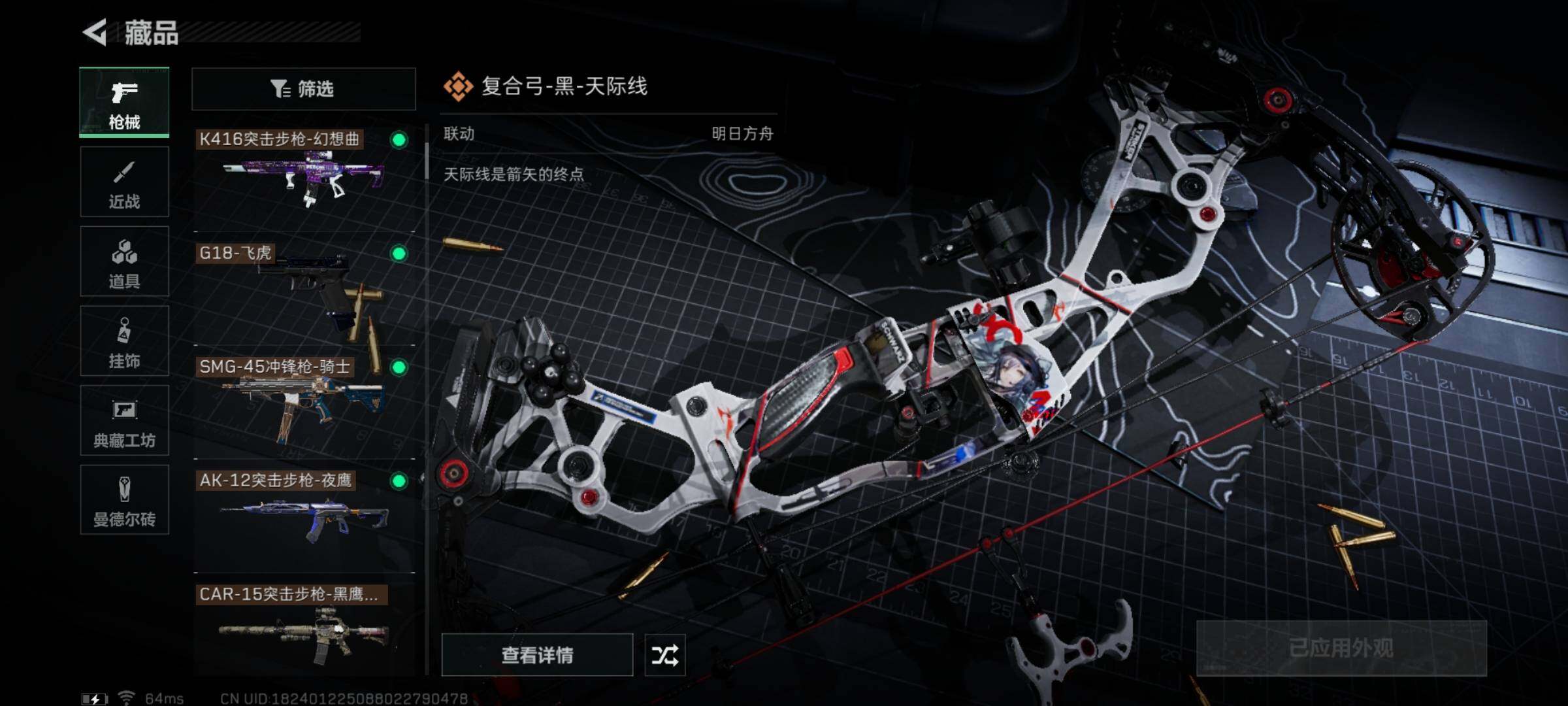 SJZYXS317697三角洲行动账号详情图10 SJZYXS317697三角洲行动账号详情图10