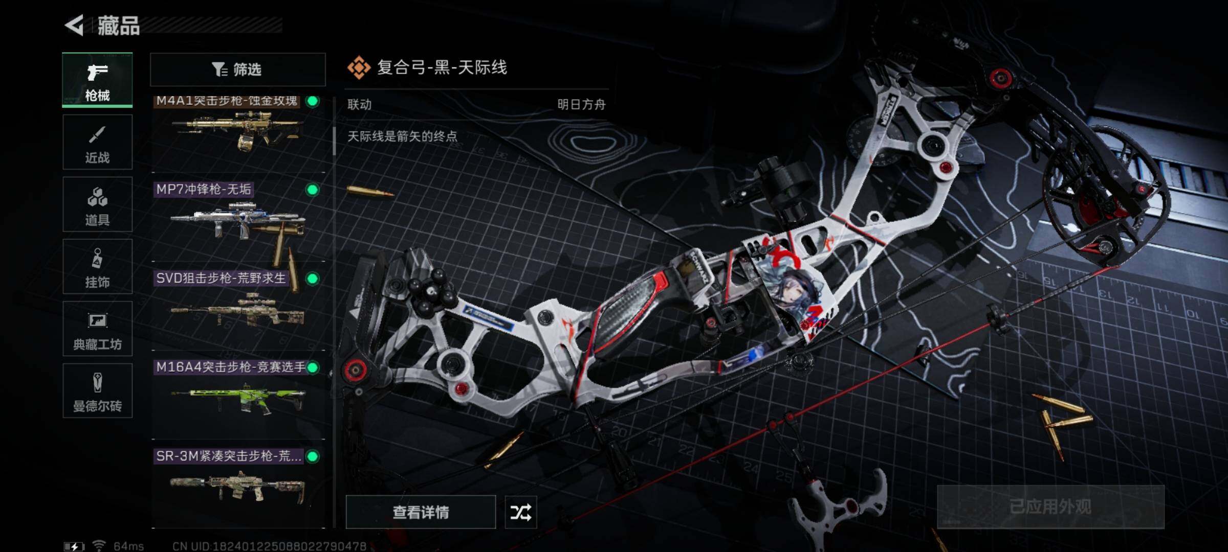 SJZYXS317697三角洲行动账号详情图11 SJZYXS317697三角洲行动账号详情图11