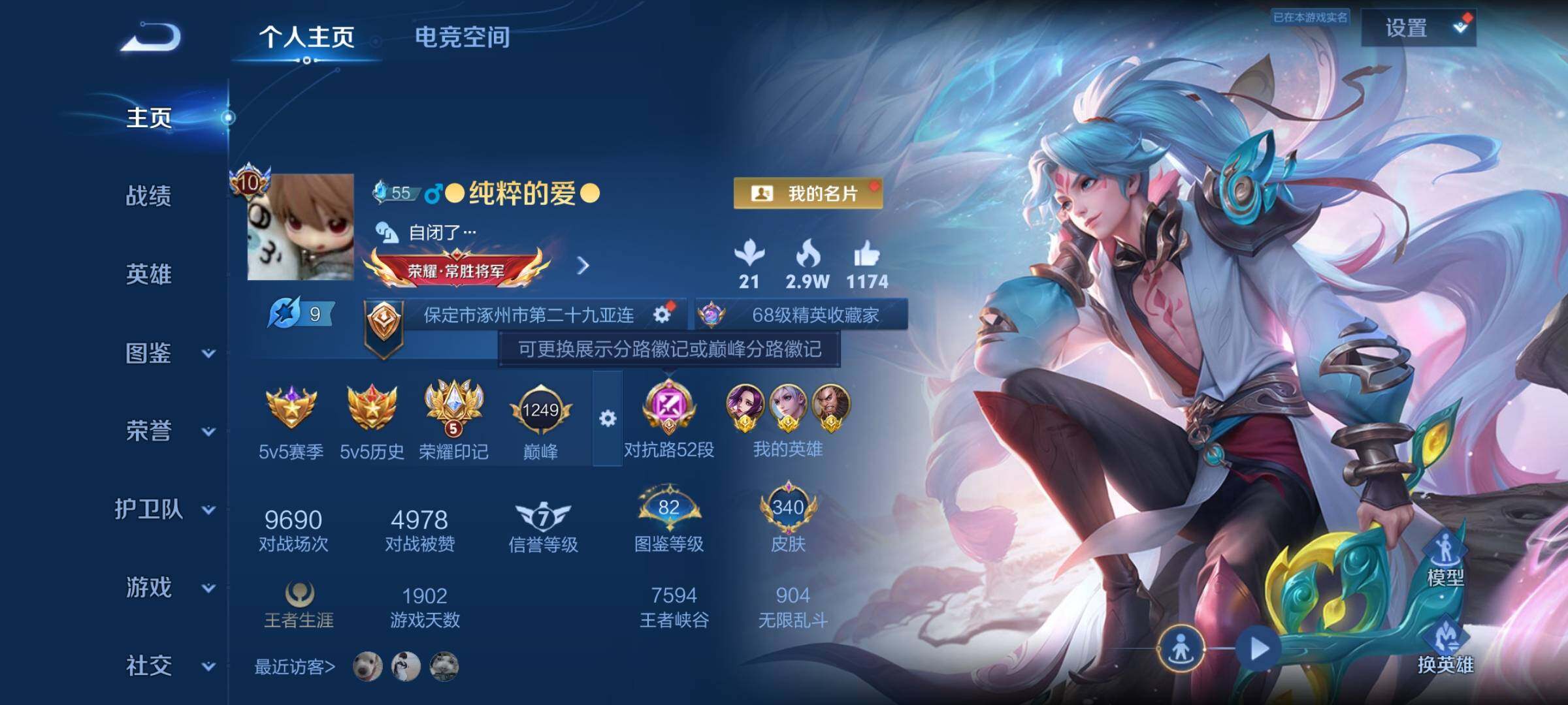 WZ134253