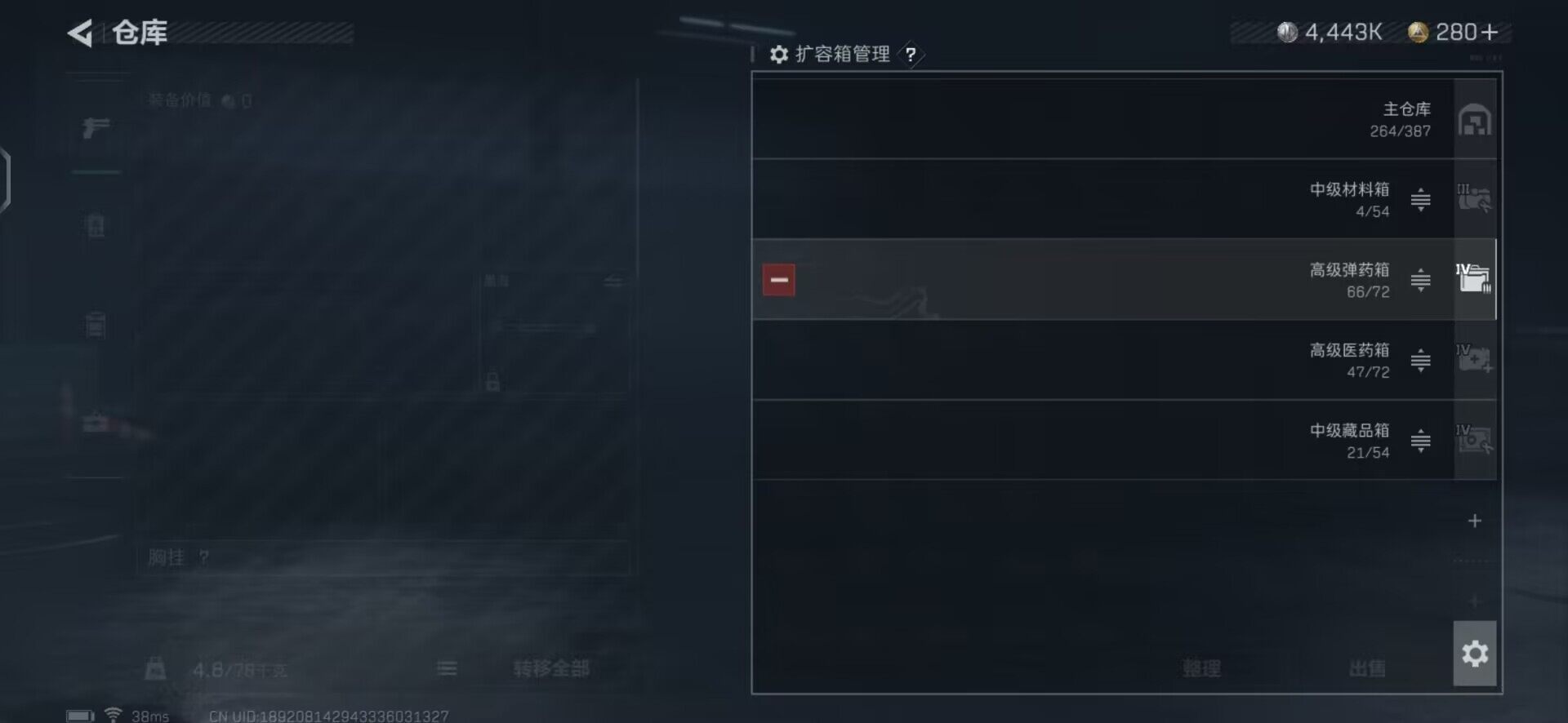 SJZEY316242三角洲行动账号详情图11 SJZEY316242三角洲行动账号详情图11