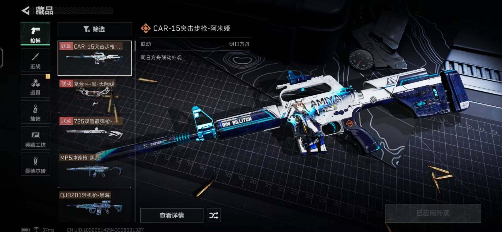 SJZEY316242三角洲行动账号详情图14 SJZEY316242三角洲行动账号详情图14