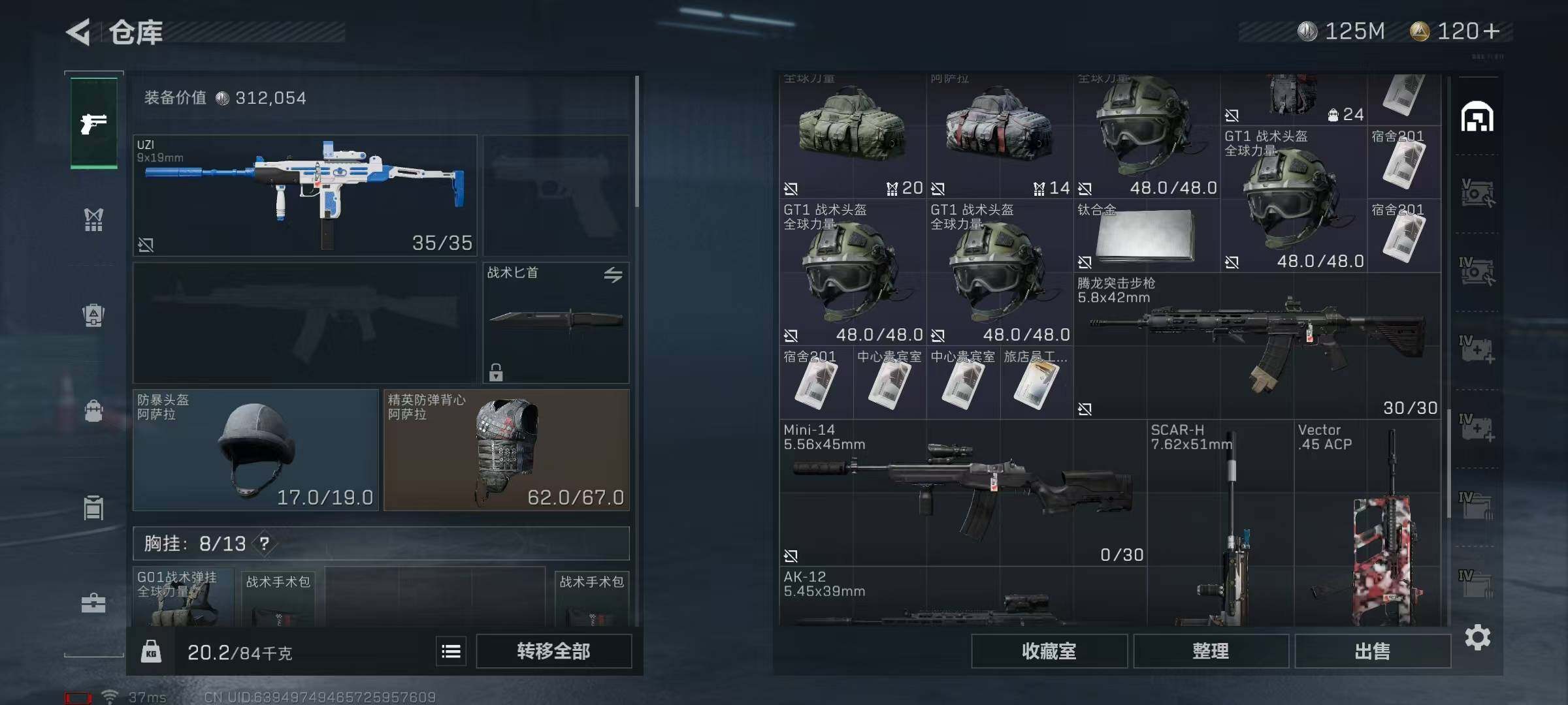 SJZEY316257三角洲行动账号详情图5