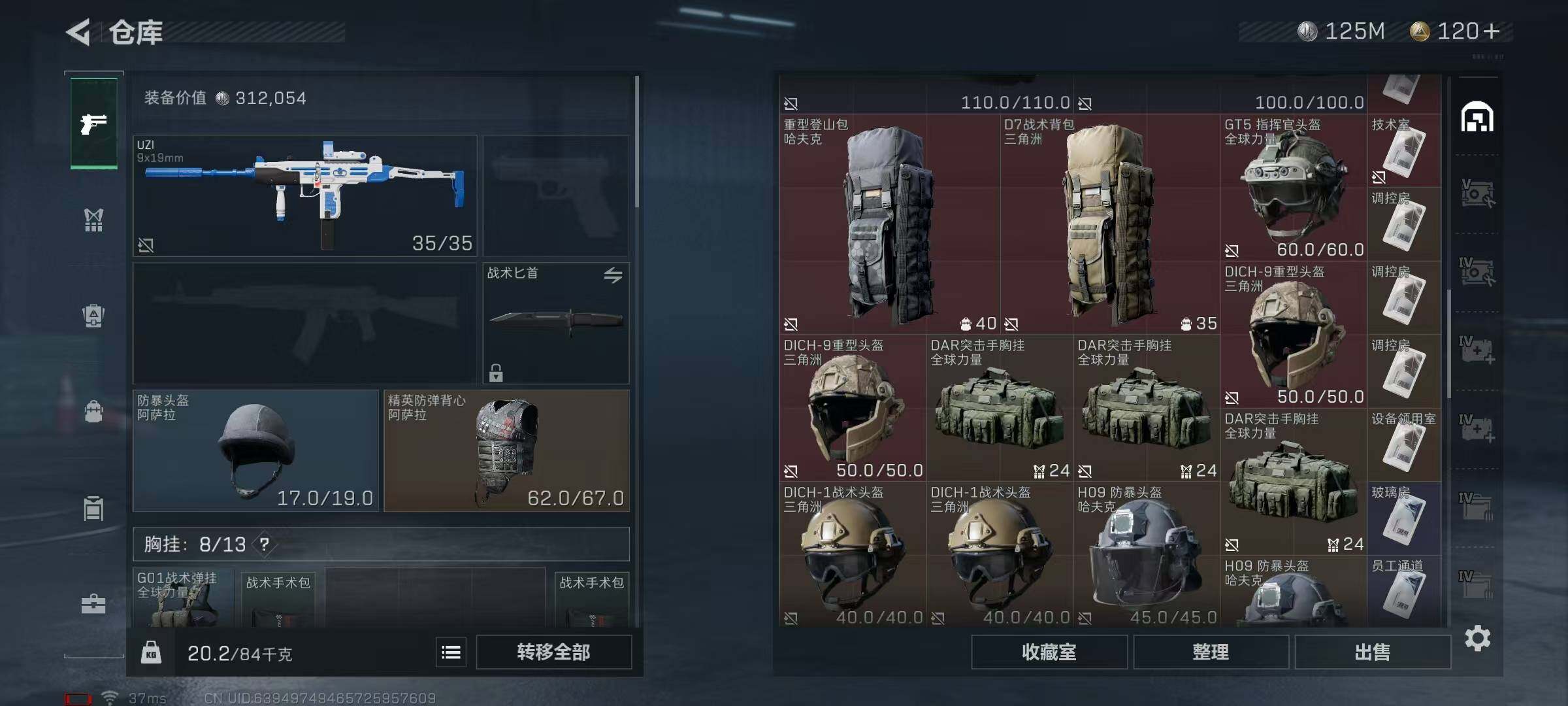 SJZEY316257三角洲行动账号详情图6