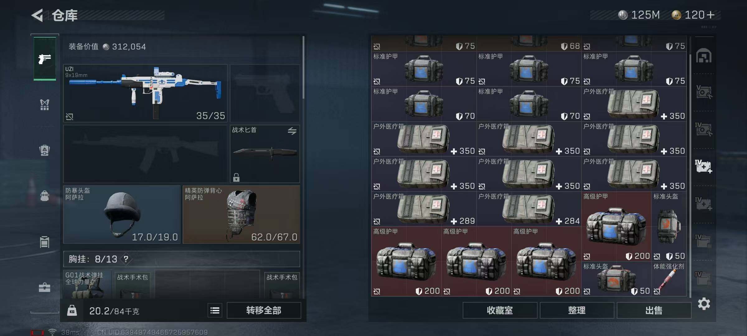 SJZEY316257三角洲行动账号详情图15