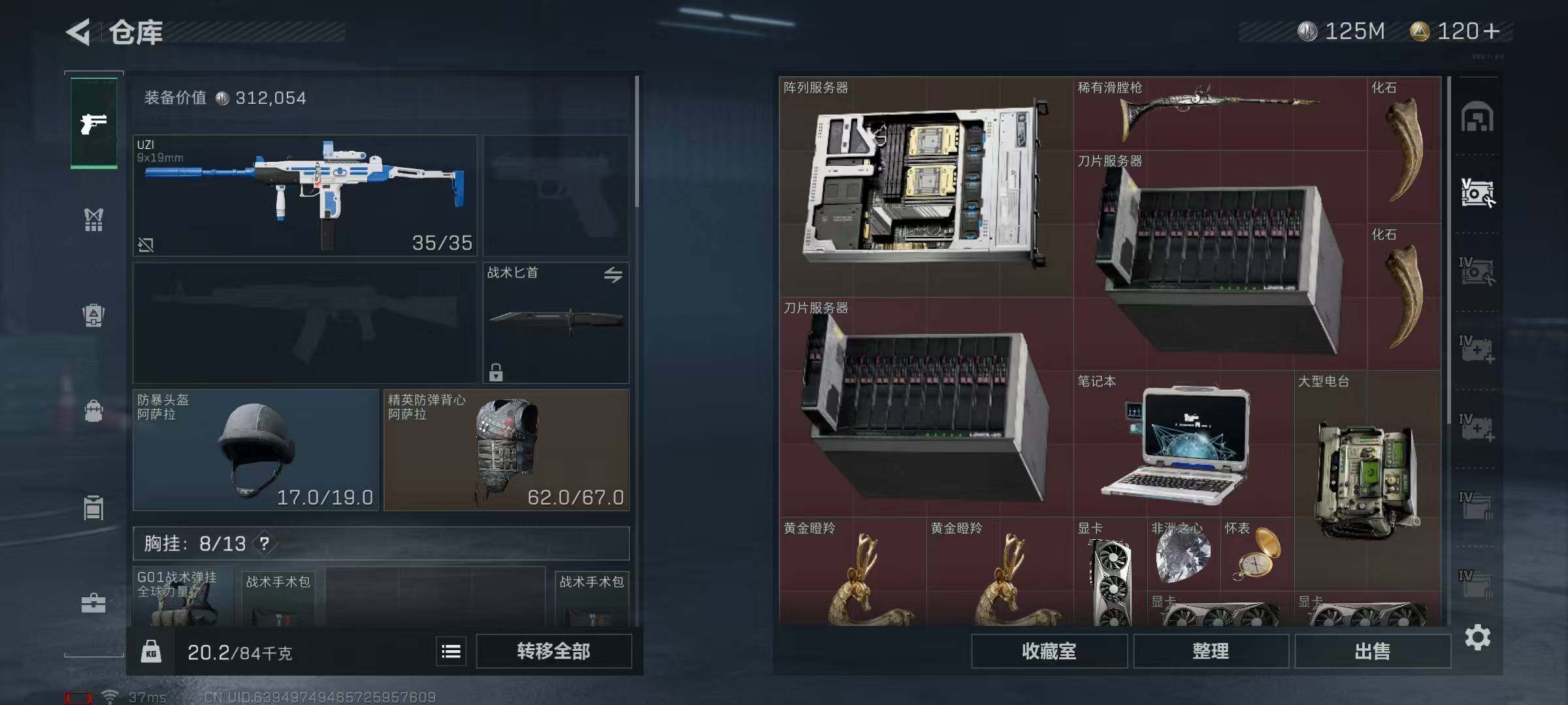 SJZEY316257三角洲行动账号详情图19