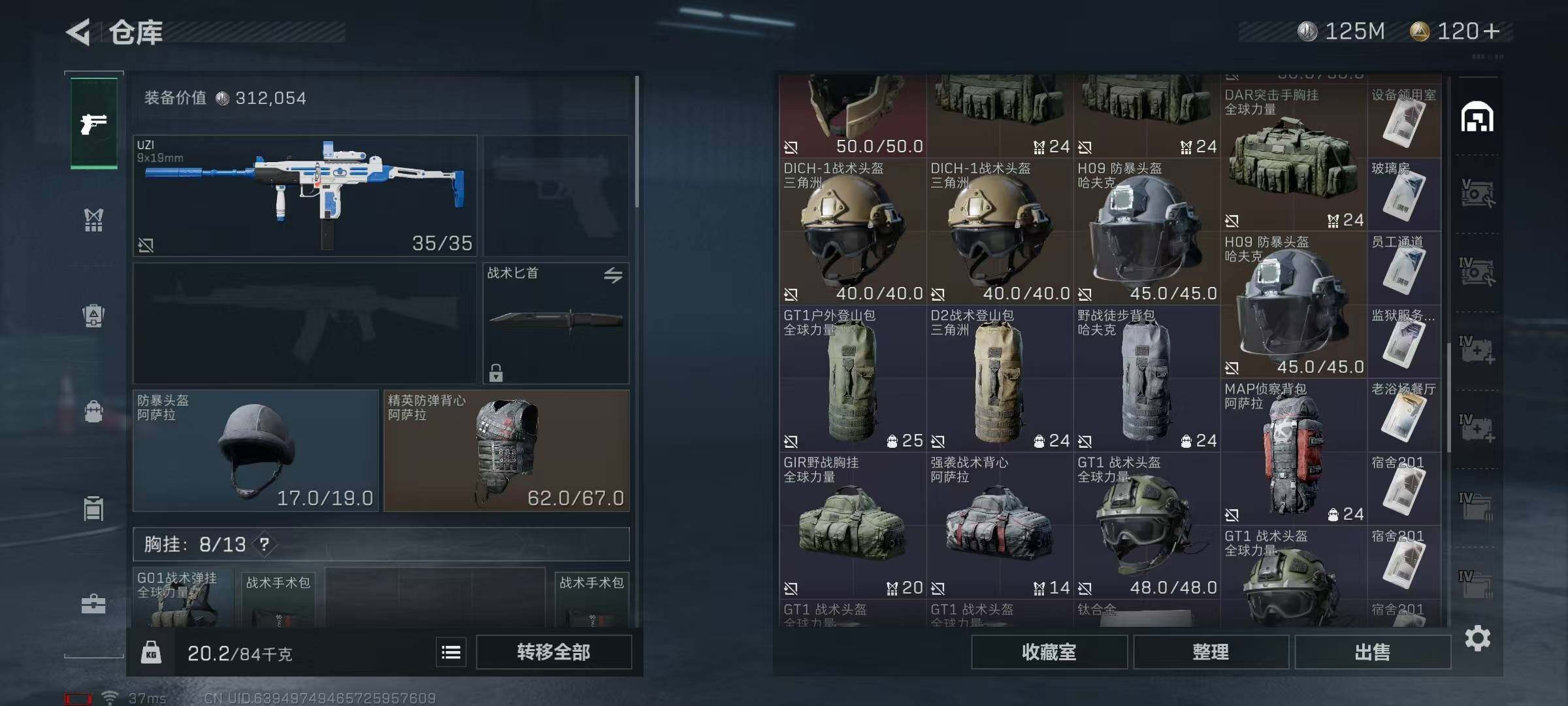 SJZEY316257三角洲行动账号详情图21