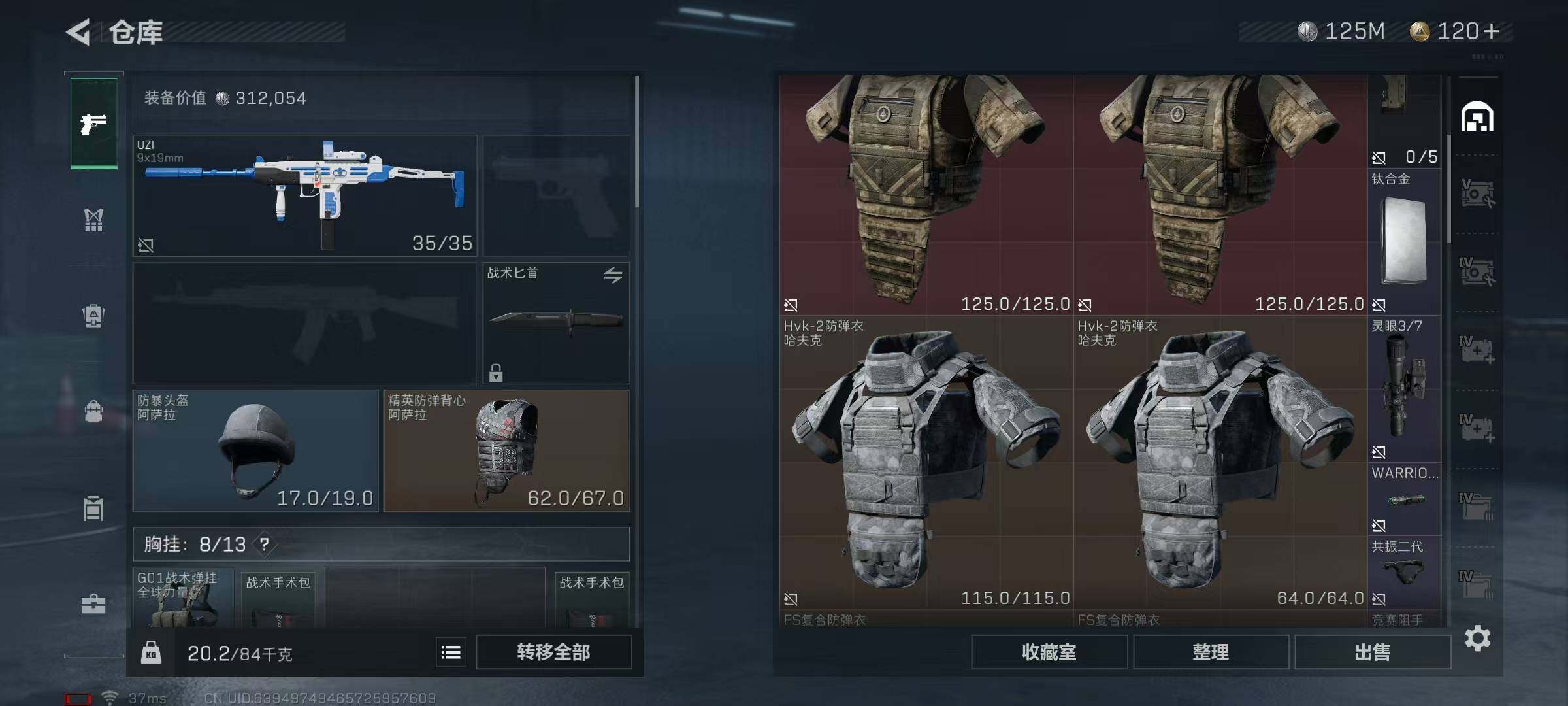 SJZEY316257三角洲行动账号详情图22