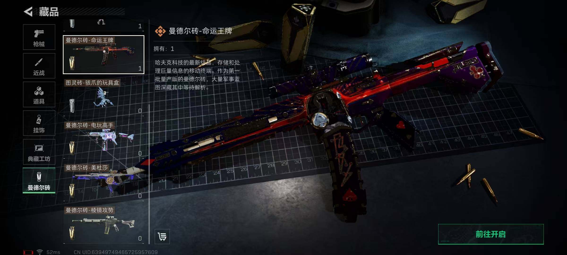 SJZEY316257三角洲行动账号详情图26