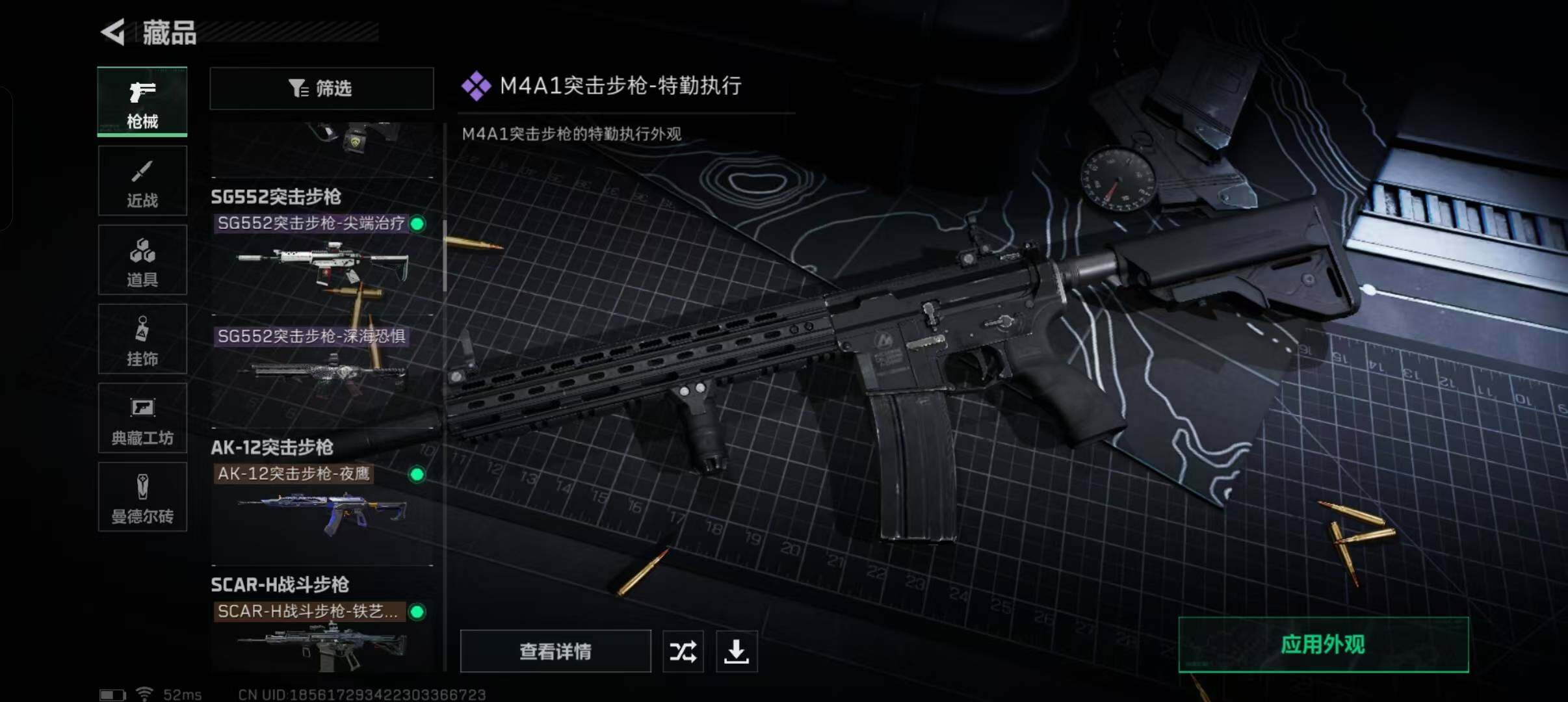 SJZEY316259三角洲行动账号详情图4 SJZEY316259三角洲行动账号详情图4