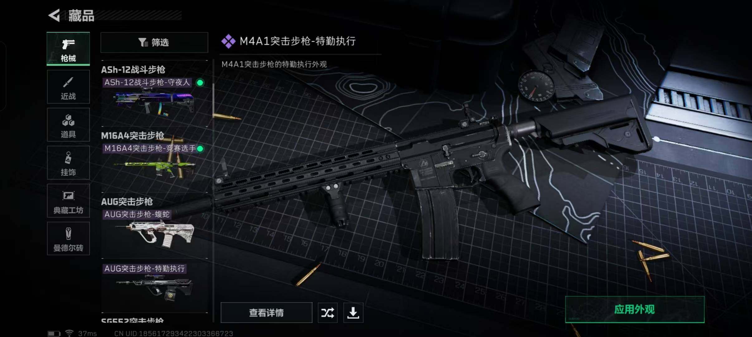 SJZEY316259三角洲行动账号详情图5 SJZEY316259三角洲行动账号详情图5