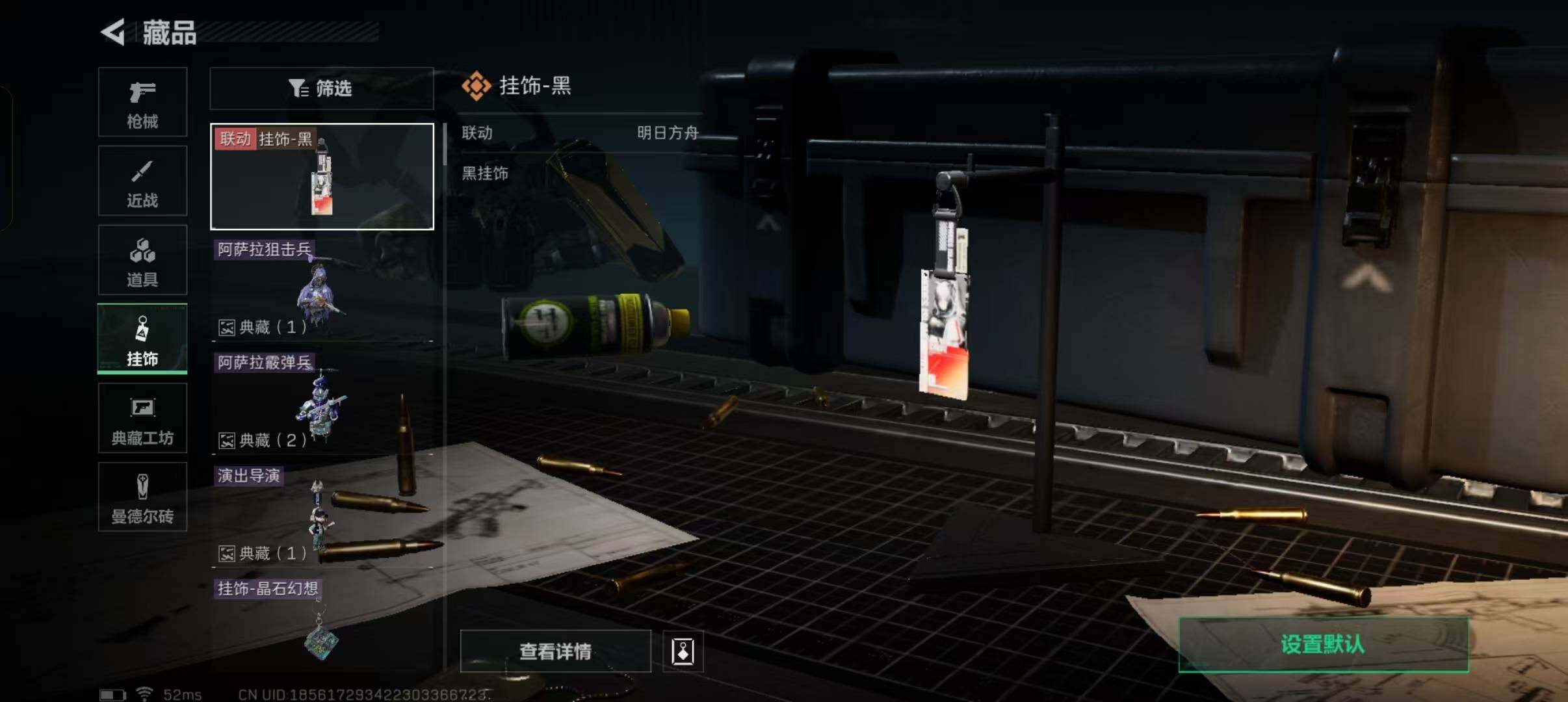 SJZEY316259三角洲行动账号详情图10 SJZEY316259三角洲行动账号详情图10