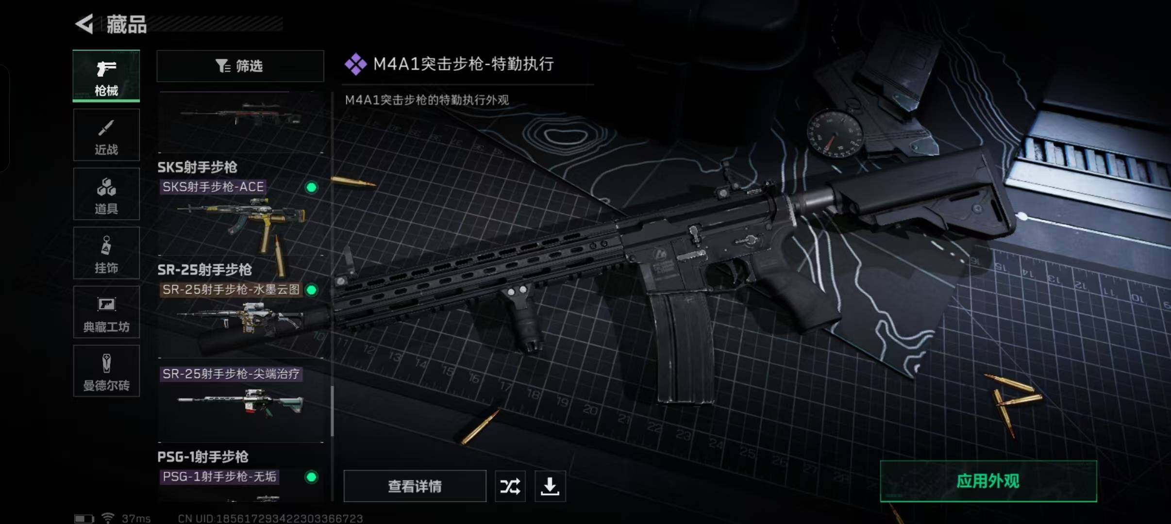 SJZEY316259三角洲行动账号详情图16 SJZEY316259三角洲行动账号详情图16