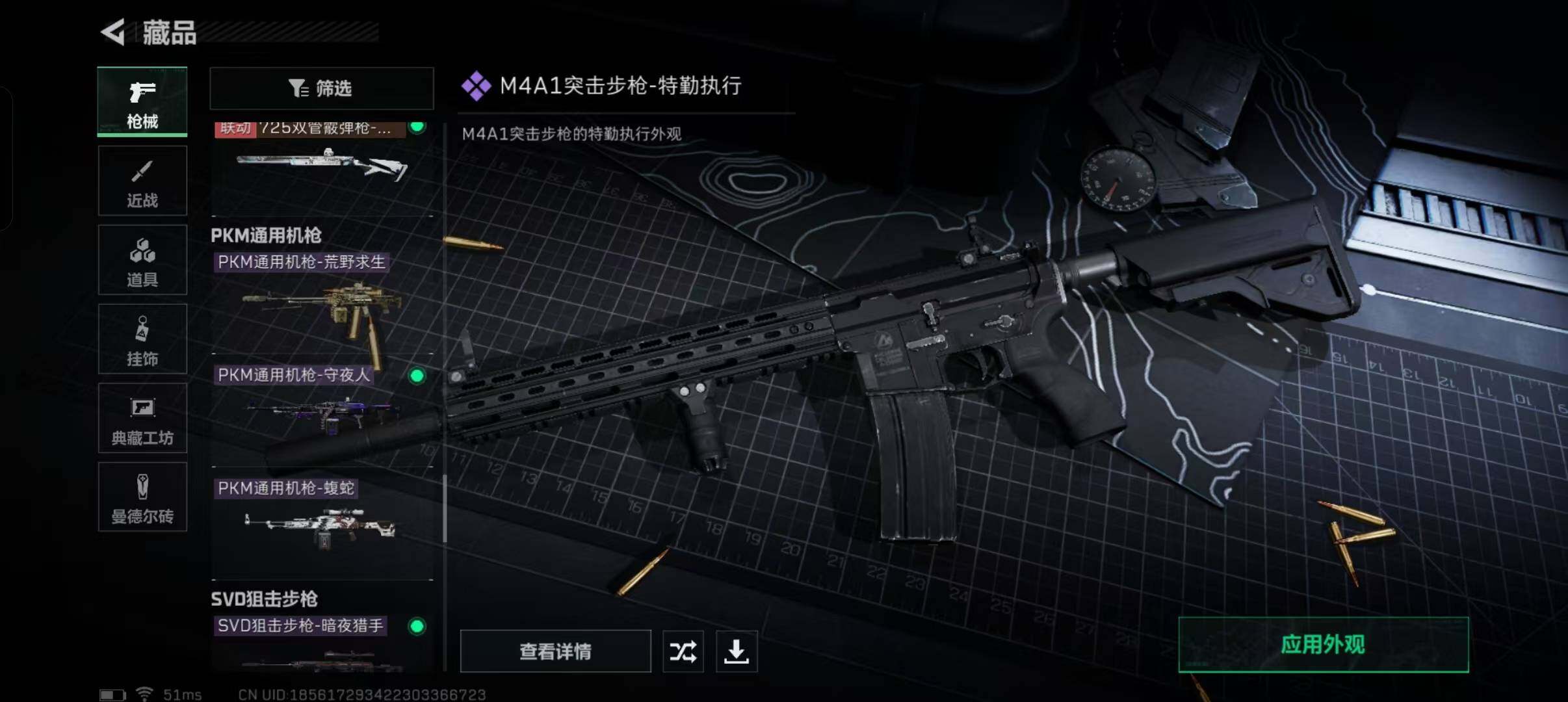 SJZEY316259三角洲行动账号详情图17 SJZEY316259三角洲行动账号详情图17
