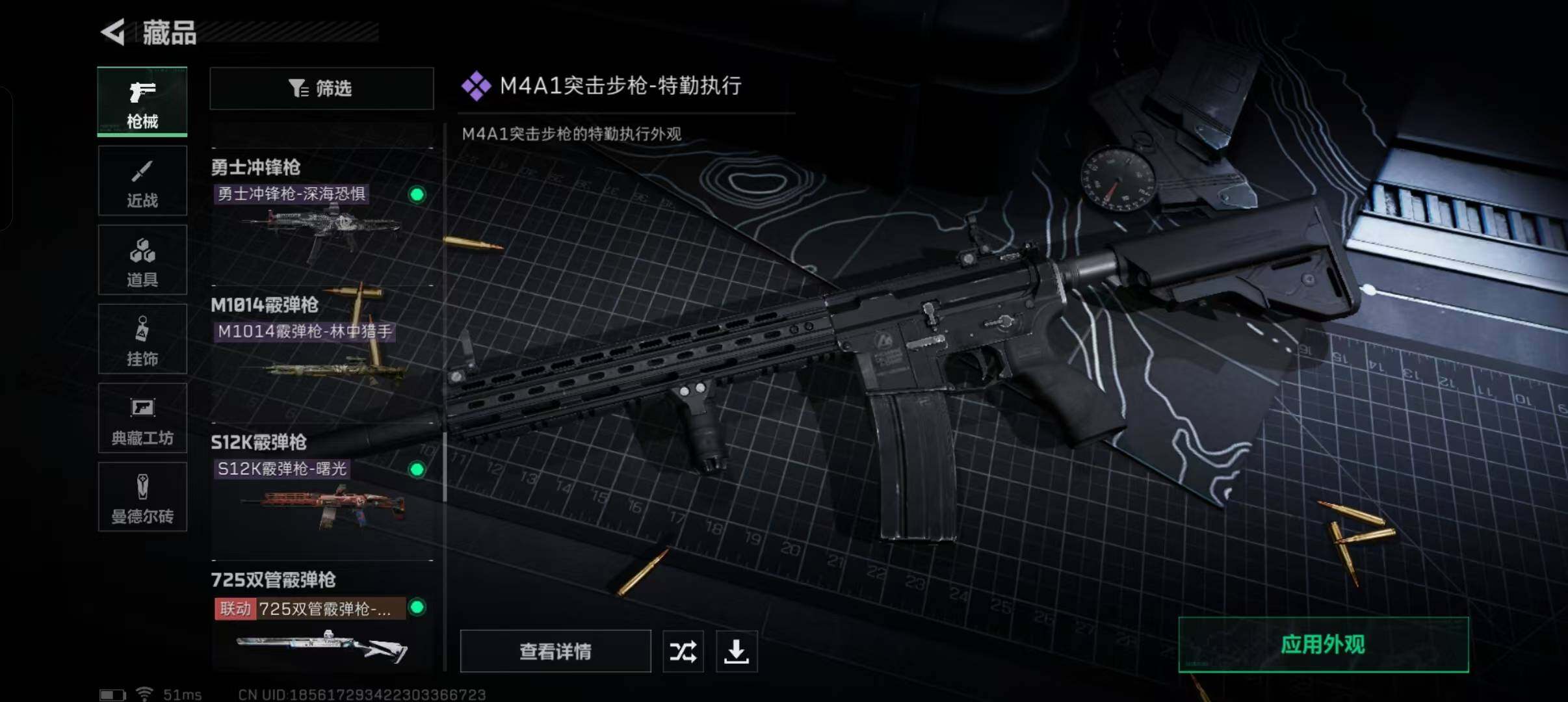 SJZEY316259三角洲行动账号详情图18 SJZEY316259三角洲行动账号详情图18