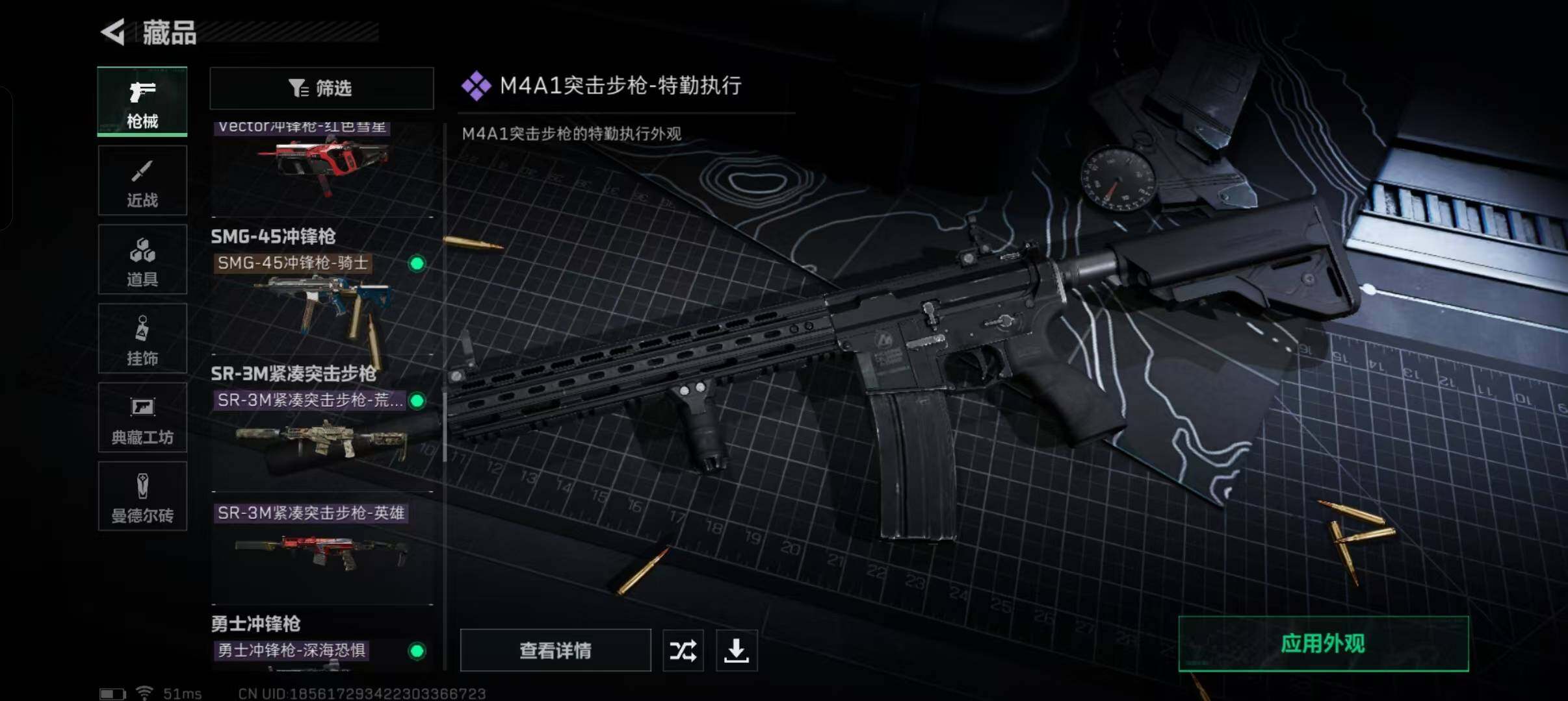 SJZEY316259三角洲行动账号详情图19 SJZEY316259三角洲行动账号详情图19