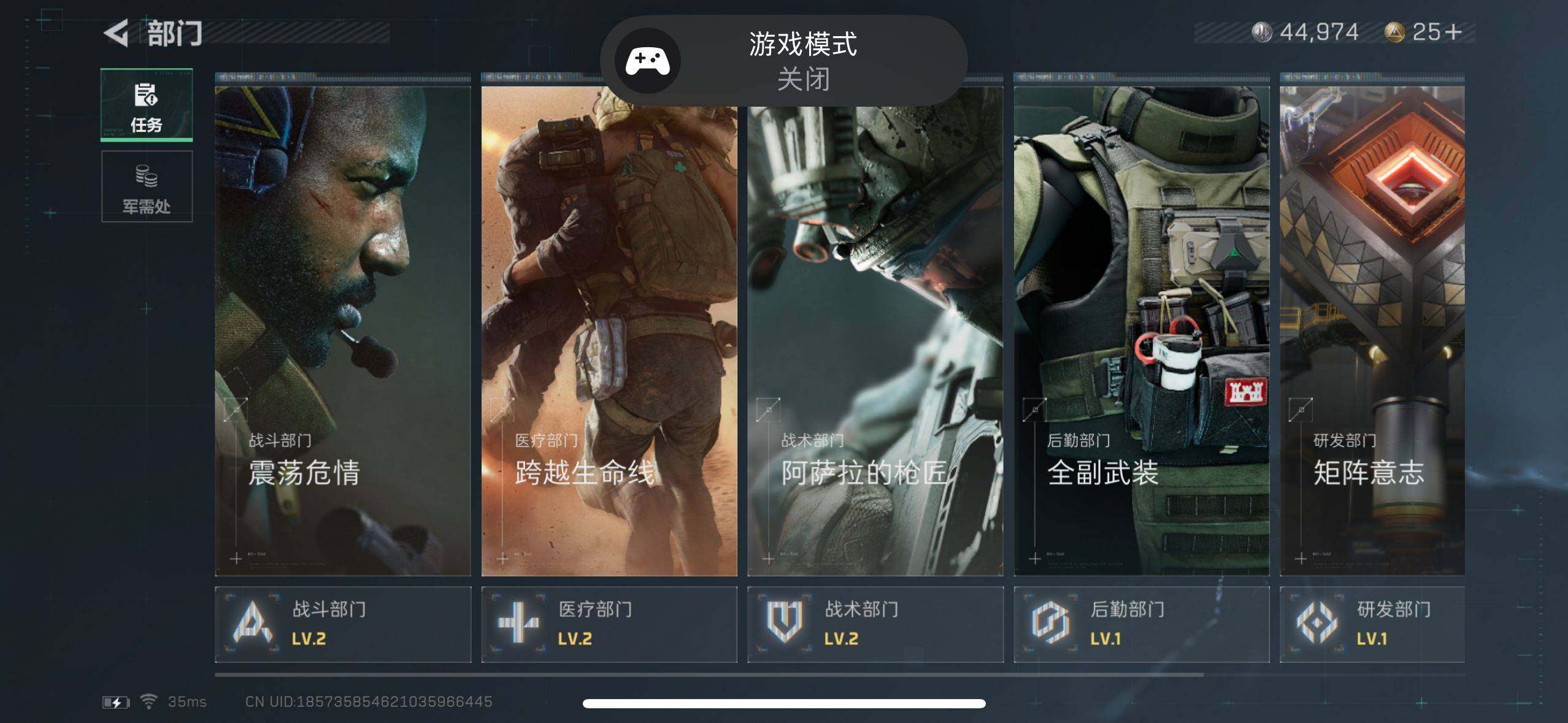 SJZEY316484三角洲行动账号详情图8 SJZEY316484三角洲行动账号详情图8