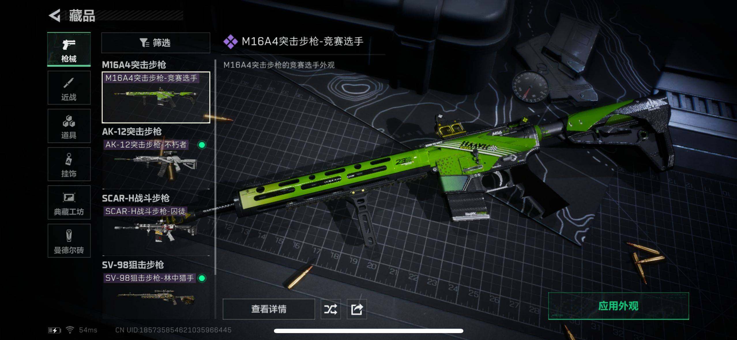 SJZEY316484三角洲行动账号详情图11 SJZEY316484三角洲行动账号详情图11