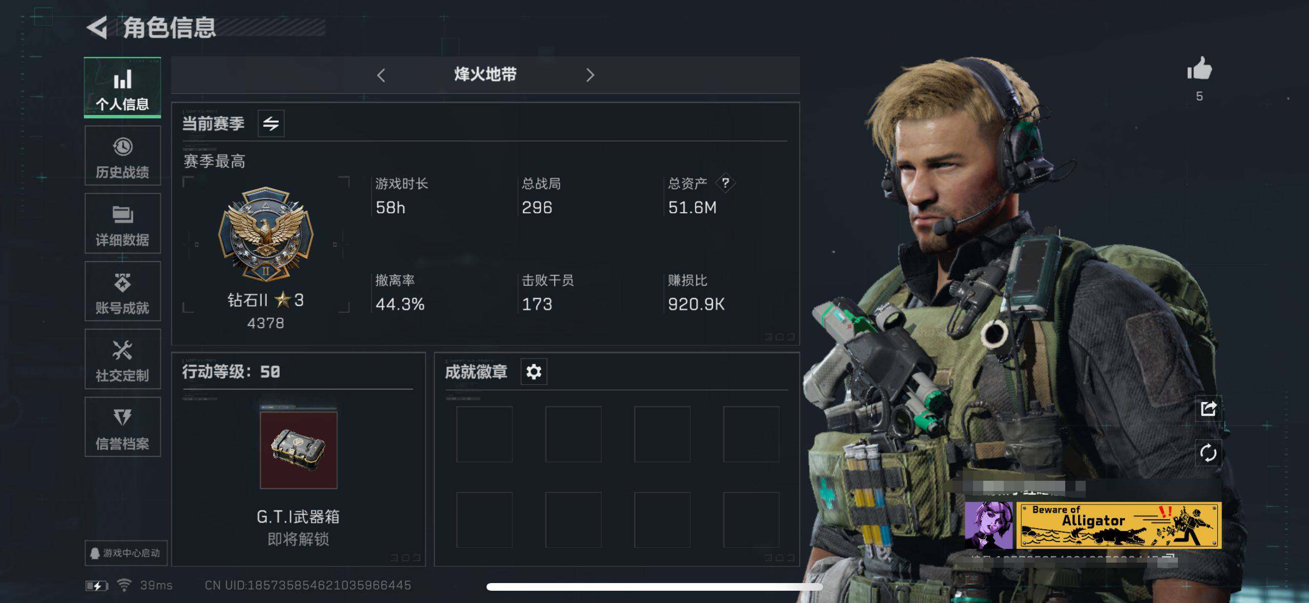 三角洲行动账号QQ【SJZX576】总资产(M)：51.6M/哈夫币(K)：4K/哈夫币(K)：4K/烽火地带等级：50_段位：钻石/近战-黑鹰/复合弓-黑-天际线/AK-12突击步枪-不朽者/M16A4突击步枪-竞