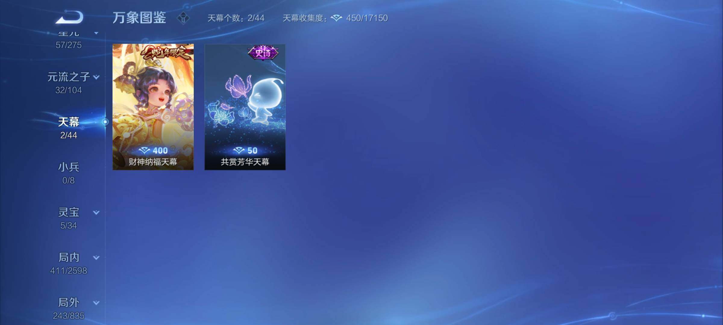 WZYXS3234163王者荣耀账号详情图22
