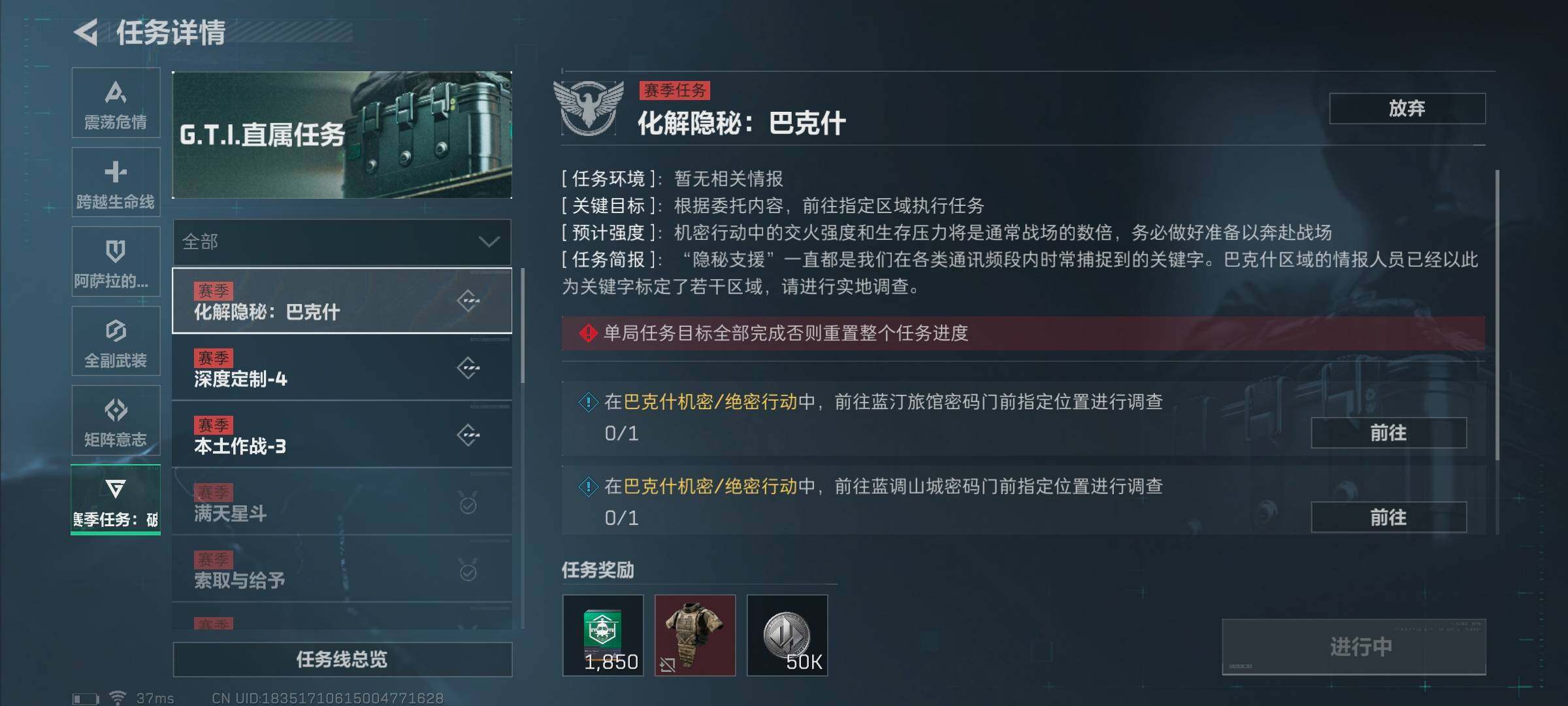 SJZEY316246三角洲行动账号详情图4 SJZEY316246三角洲行动账号详情图4