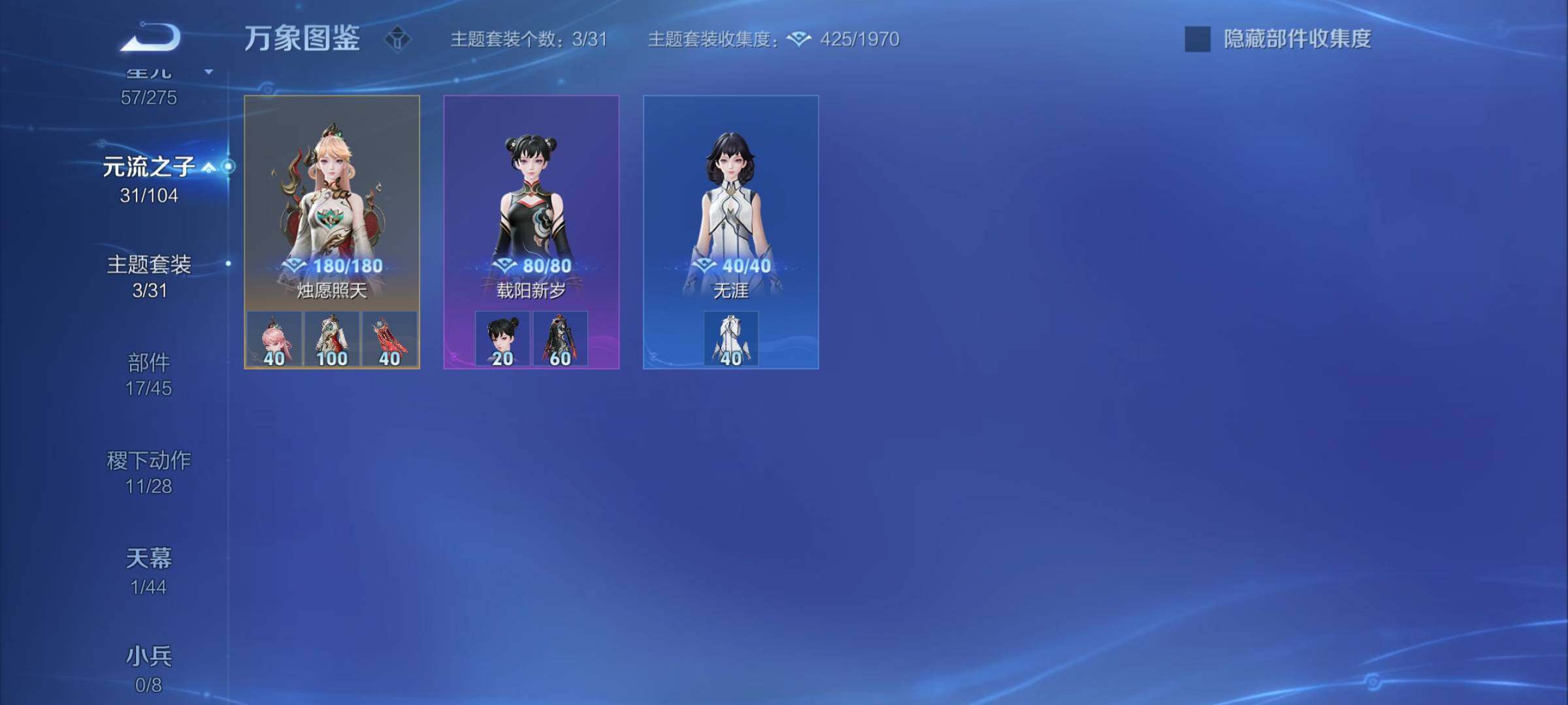 WZYXS3228351王者荣耀账号详情图19 WZYXS3228351王者荣耀账号详情图19