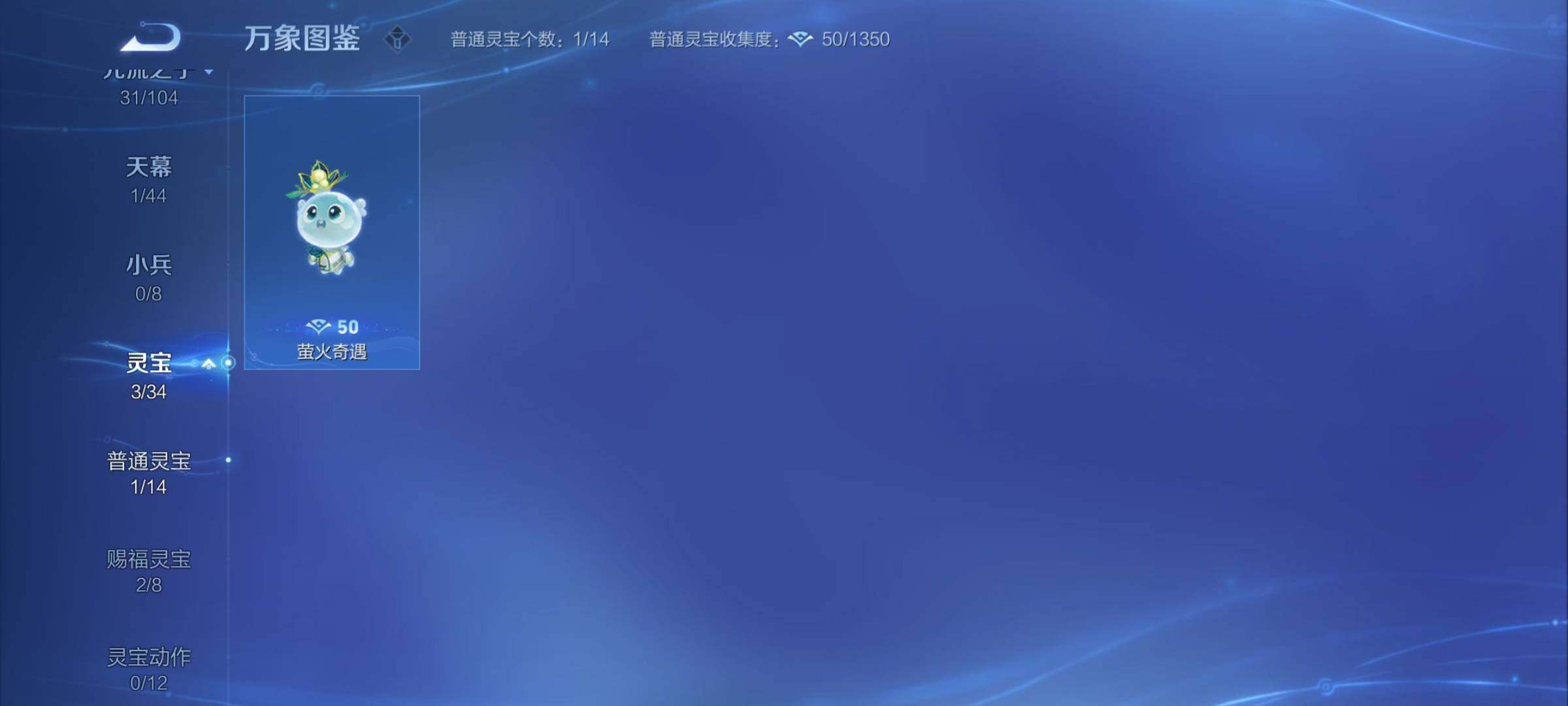 WZYXS3228351王者荣耀账号详情图21 WZYXS3228351王者荣耀账号详情图21