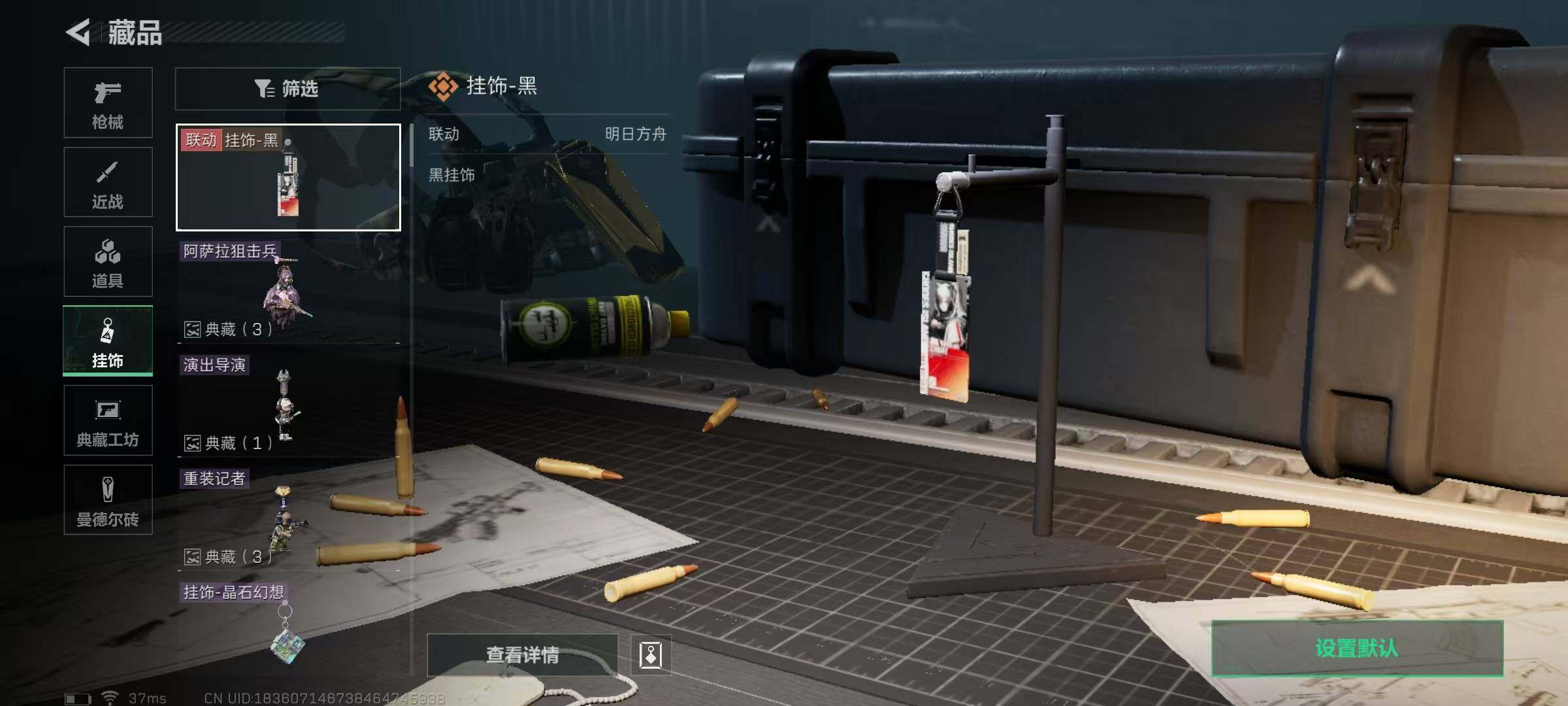 SJZEY316260三角洲行动账号详情图5