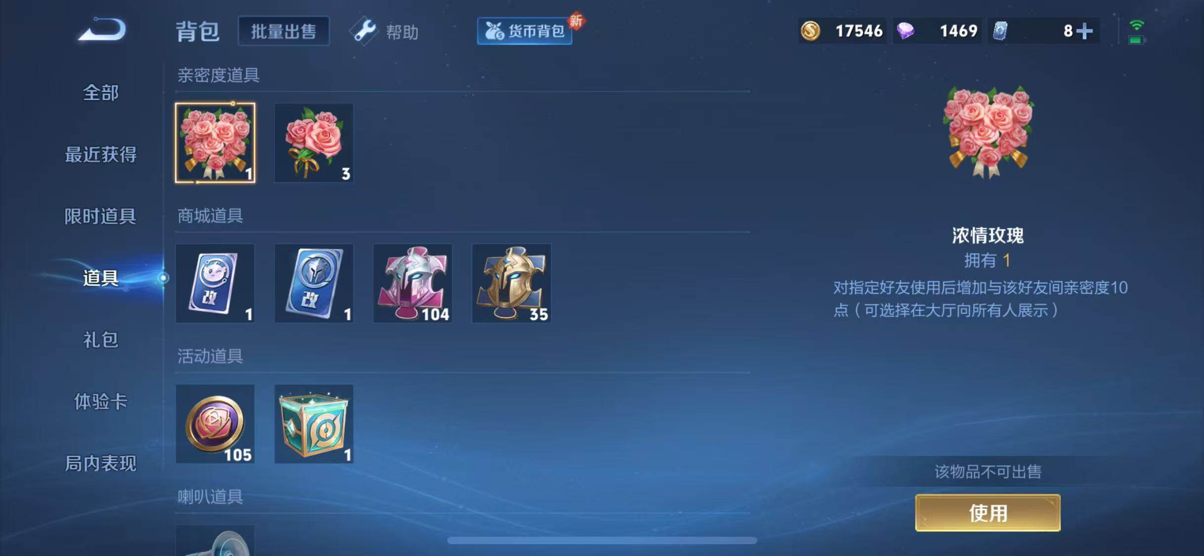 WZJZ3234683王者荣耀账号详情图6 WZJZ3234683王者荣耀账号详情图6