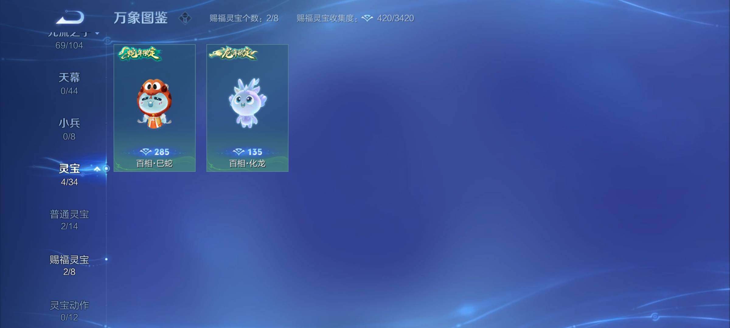 WZYXS3228346王者荣耀账号详情图19 WZYXS3228346王者荣耀账号详情图19