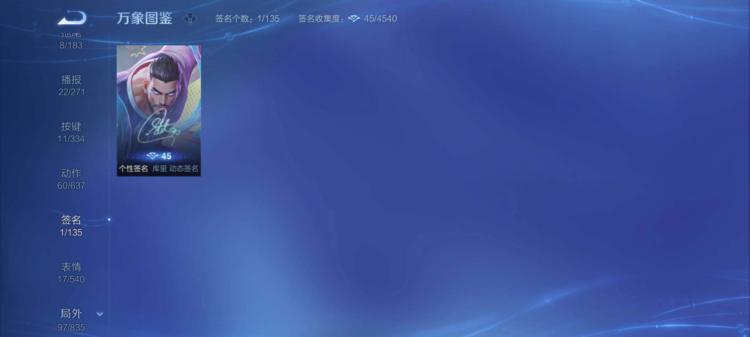 WZYXS3228346王者荣耀账号详情图21 WZYXS3228346王者荣耀账号详情图21