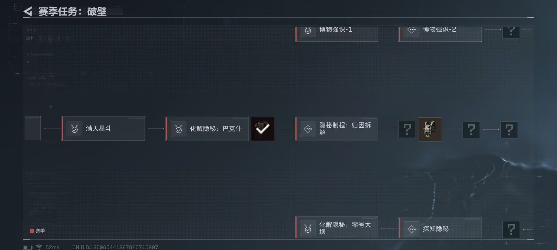SJZEY316261三角洲行动账号详情图11 SJZEY316261三角洲行动账号详情图11