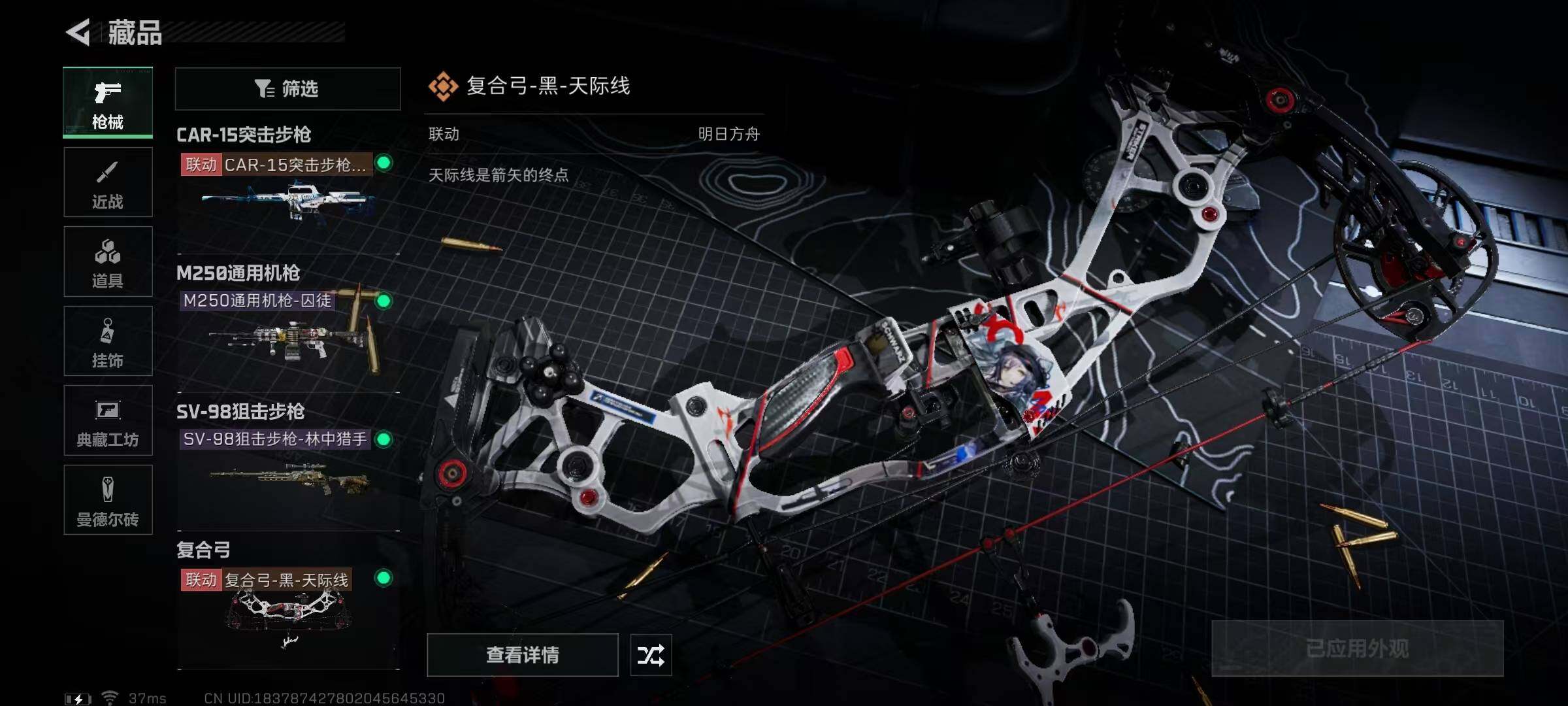 SJZEY316258三角洲行动账号详情图2 SJZEY316258三角洲行动账号详情图2