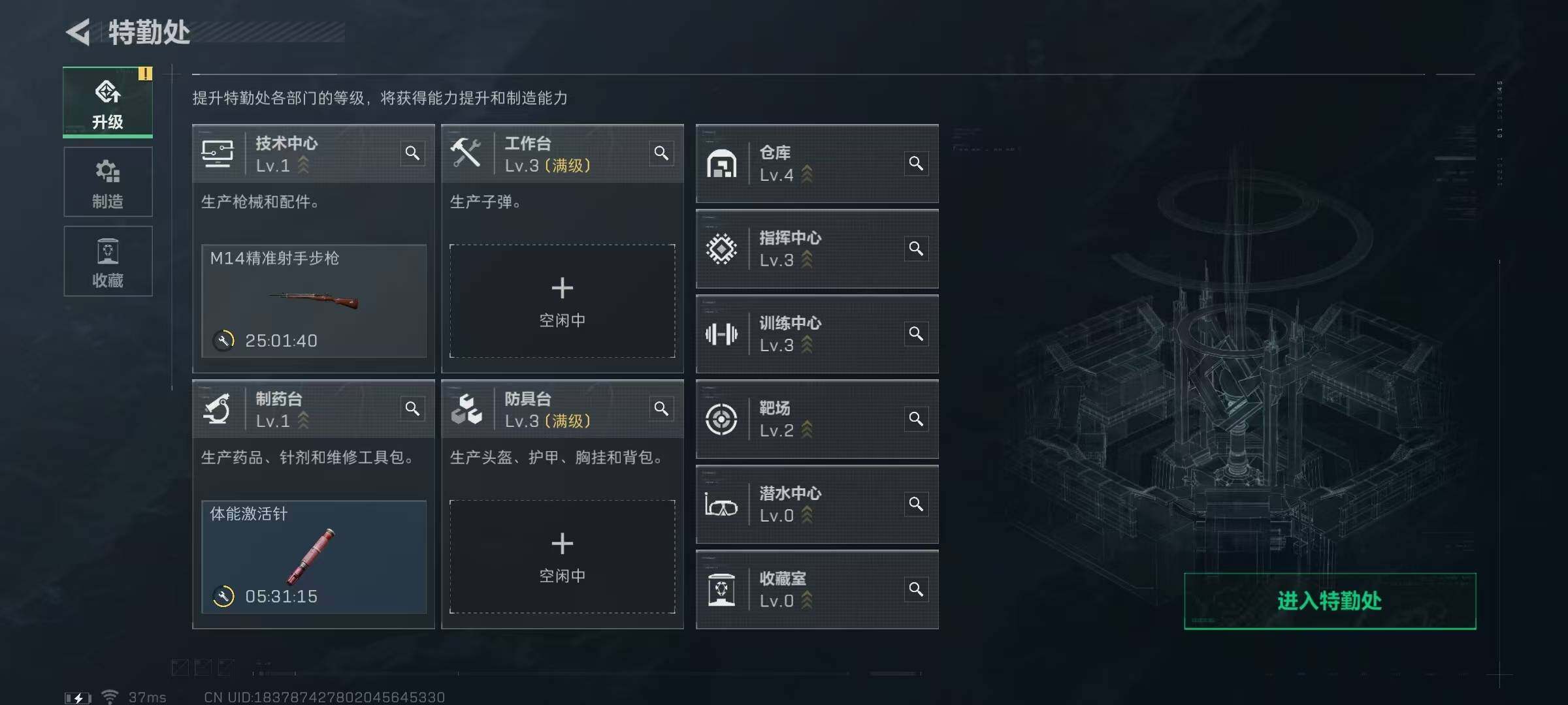 SJZEY316258三角洲行动账号详情图6 SJZEY316258三角洲行动账号详情图6