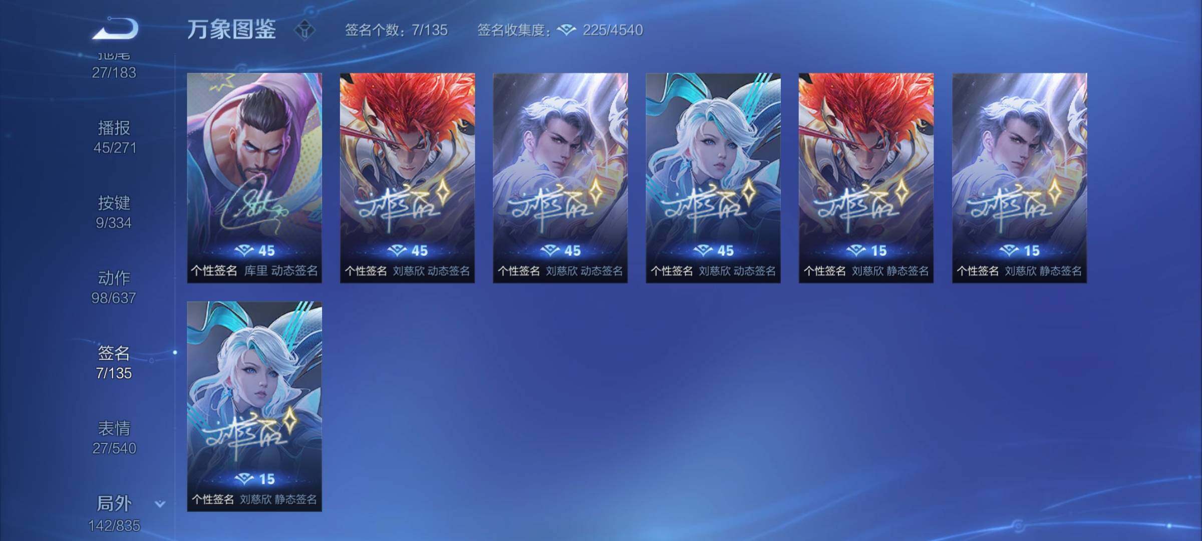 WZYXS3234141王者荣耀账号详情图25 WZYXS3234141王者荣耀账号详情图25