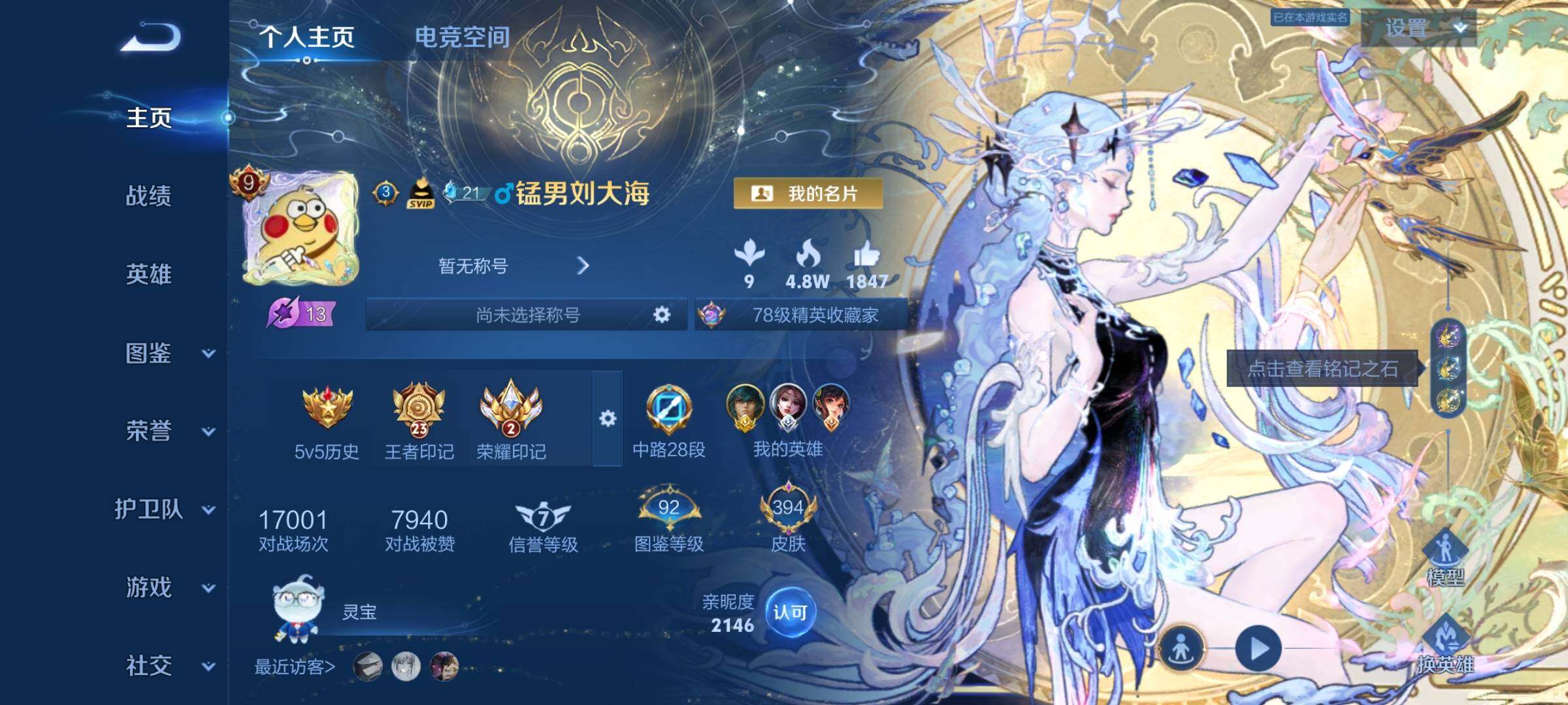 WZ134247