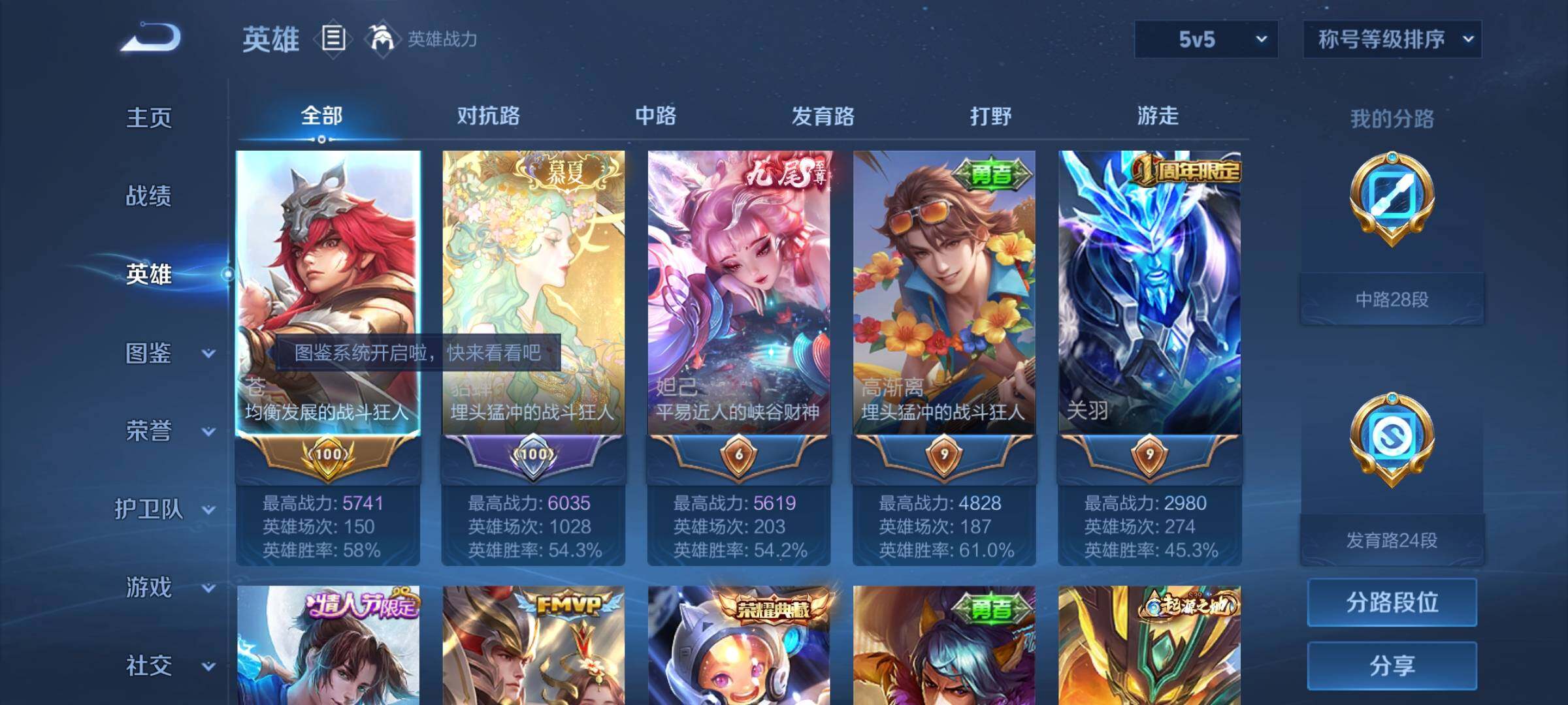 WZ134247
