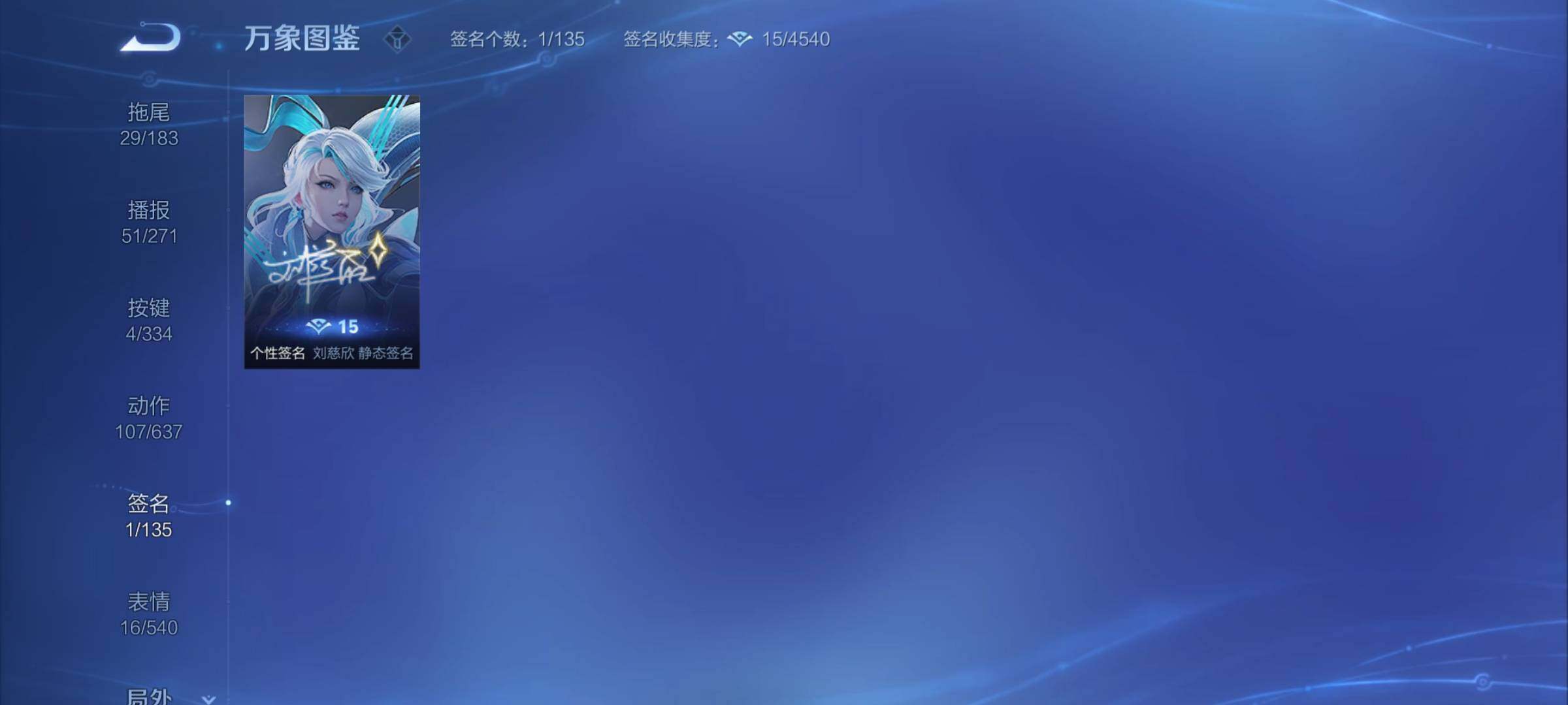 WZYXS3234493王者荣耀账号详情图23