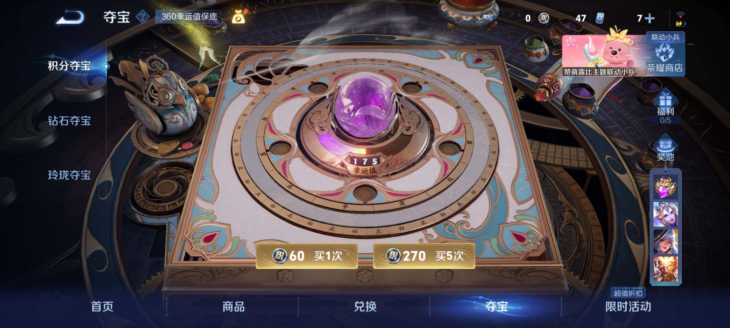 WZYXS3234493王者荣耀账号详情图25