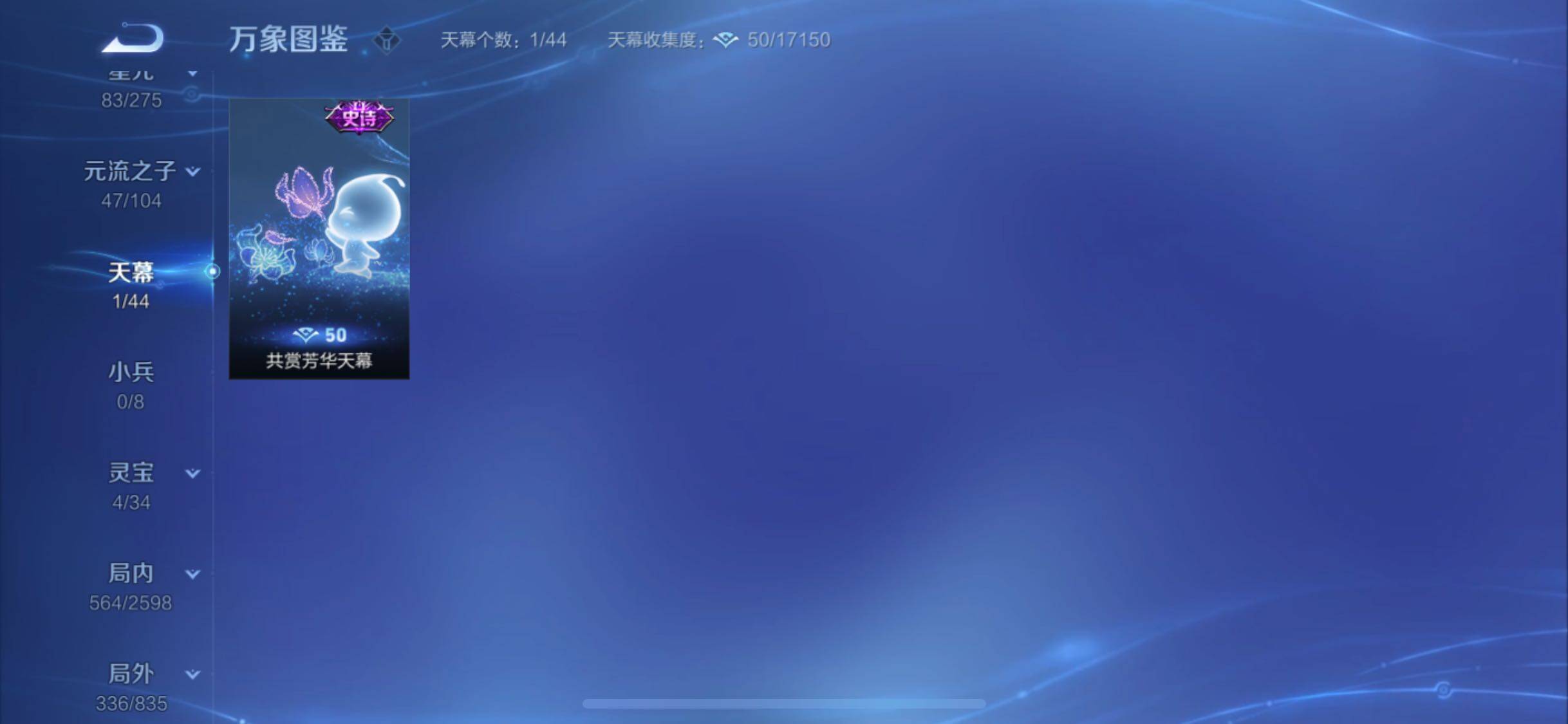 WZ134226