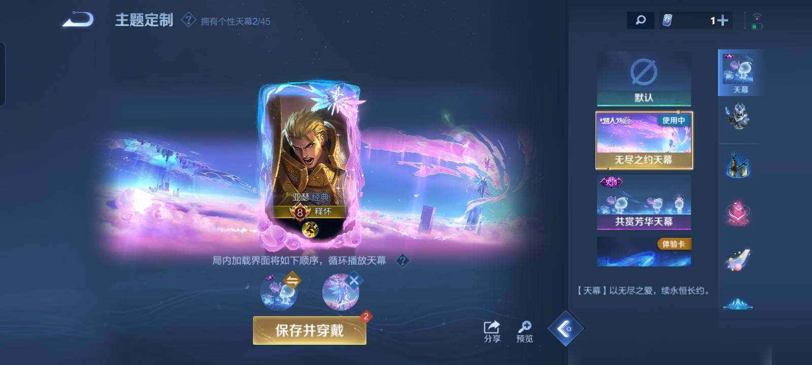 WZCMW3236903王者荣耀账号详情图10