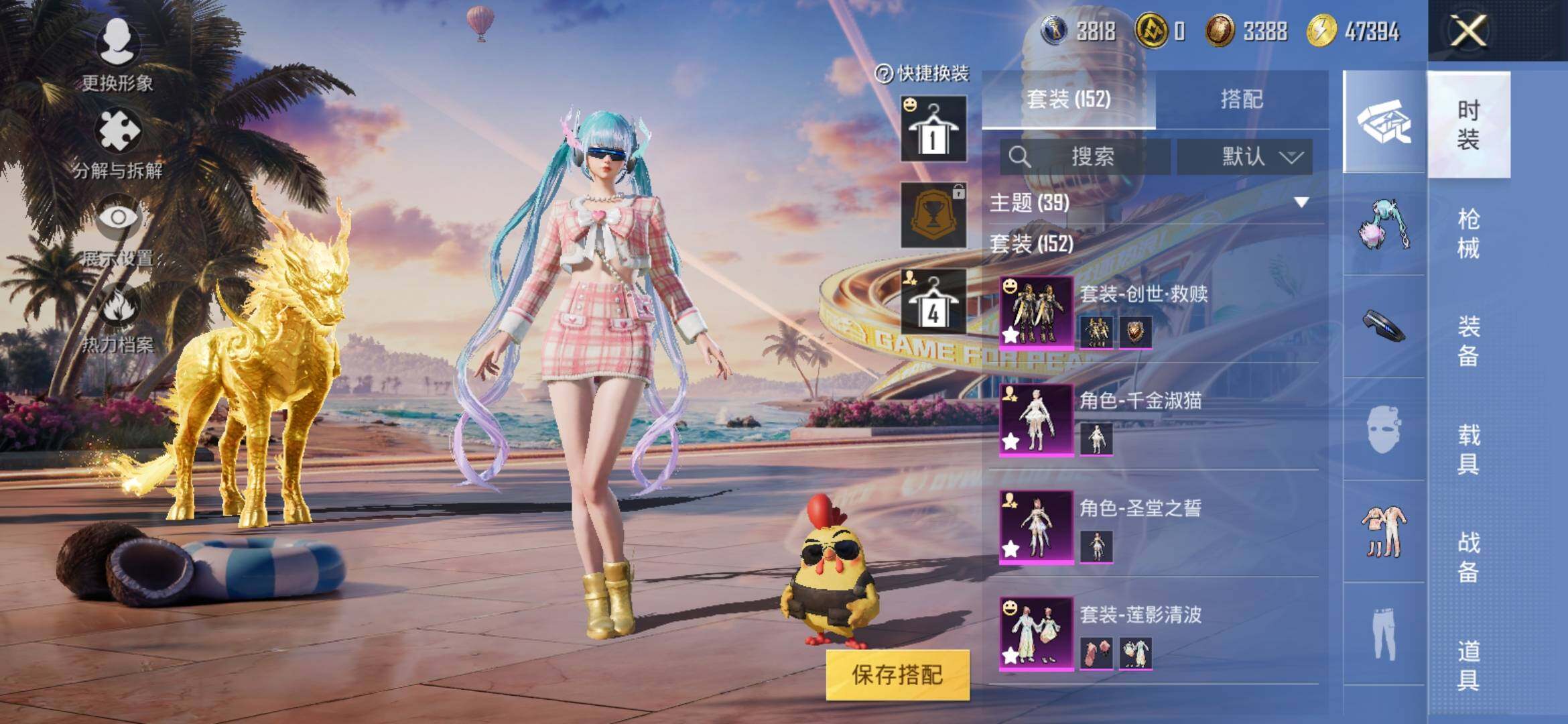 HPYXS3307635和平精英账号详情图4