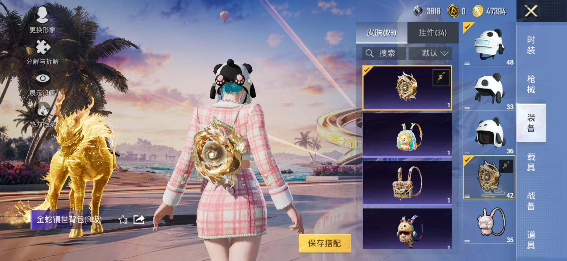 HPYXS3307635和平精英账号详情图13