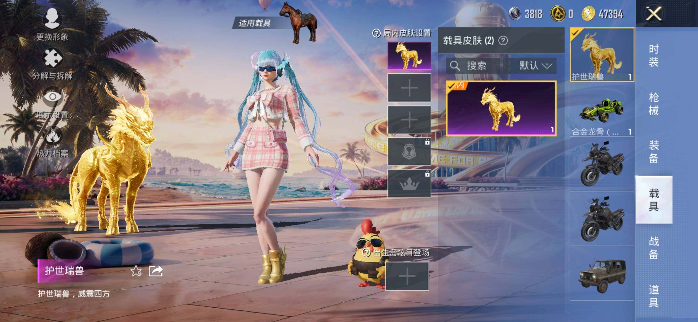 HPYXS3307635和平精英账号详情图14